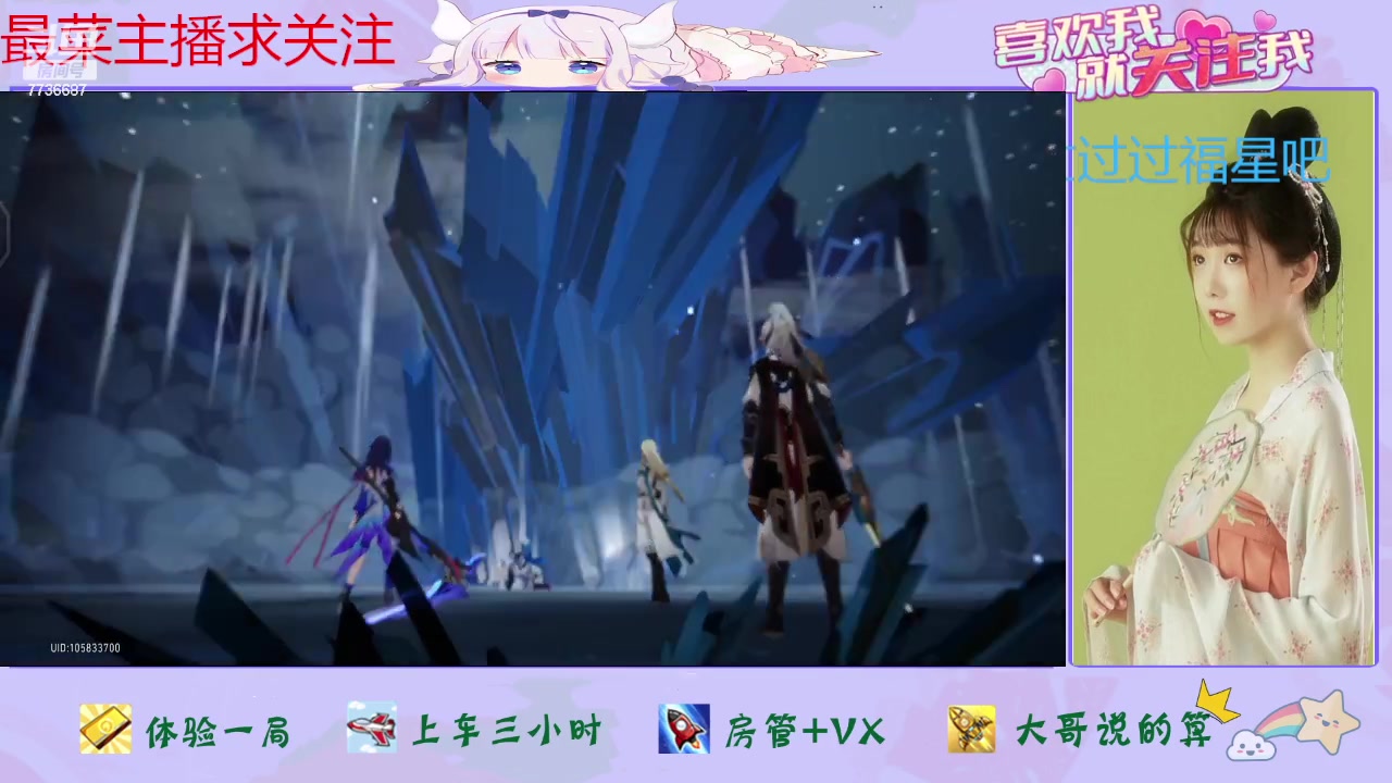 【2024-02-08 12点场】停留在雨中Cium：崩坏星穹铁道来咯