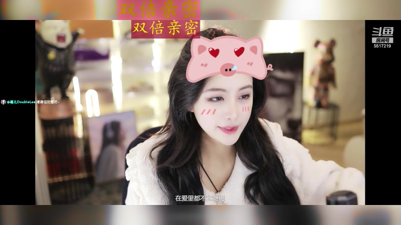 【2024-02-08 11点场】李哥儿DoubleLee：祝大家早日富可敌国 5517219