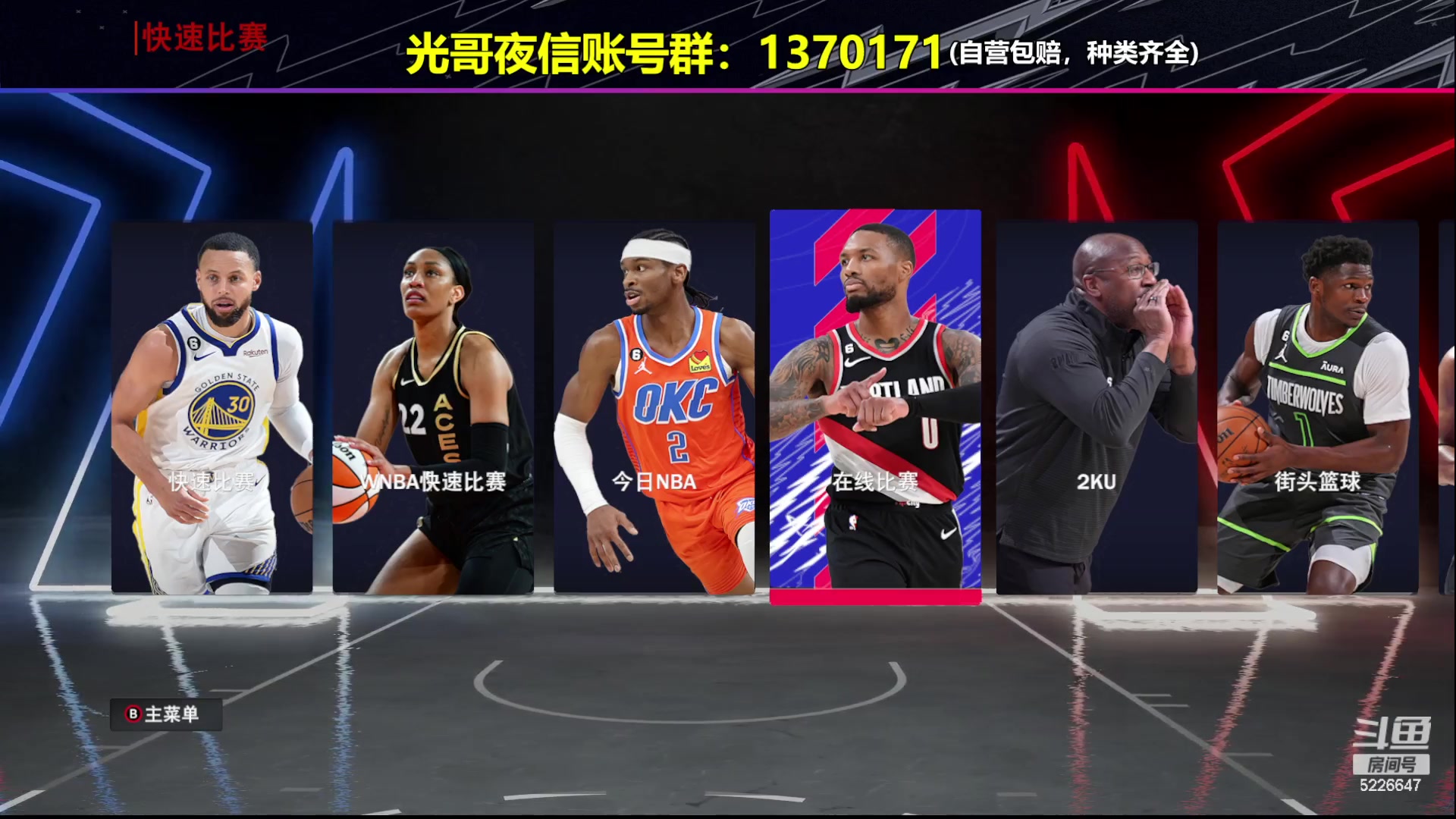 【2024-02-08 22点场】XY丶死鱼：死鱼ysy：晚上会有数据更新吗！！！