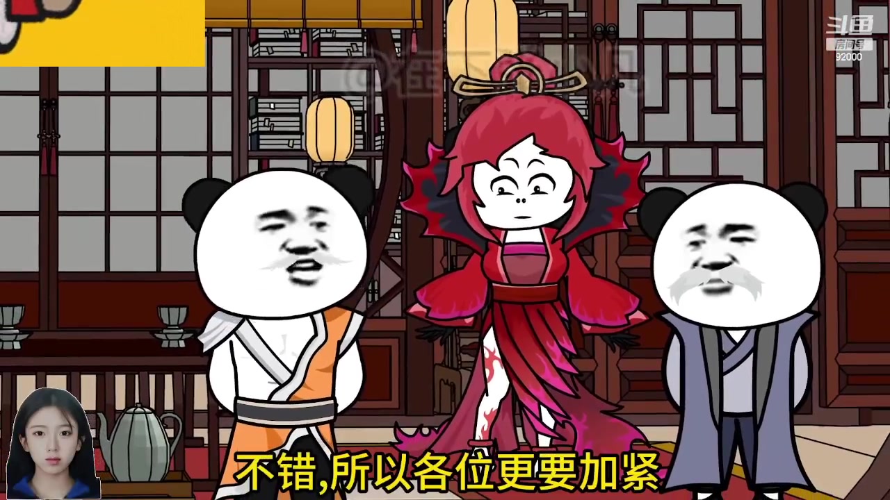 【2024-02-08 01点场】呆妹儿小霸王：【呆妹】一起see