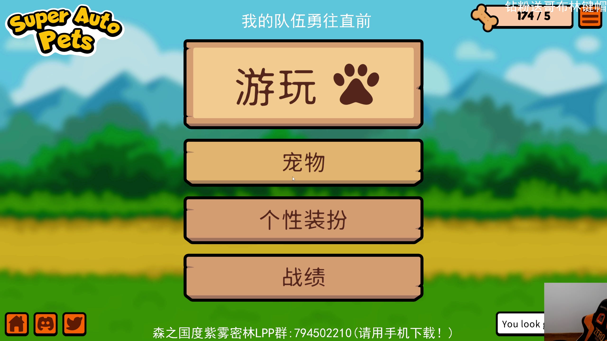 【2024-02-08 20点场】老皮历险记：震惊!这游戏居然这么好玩!