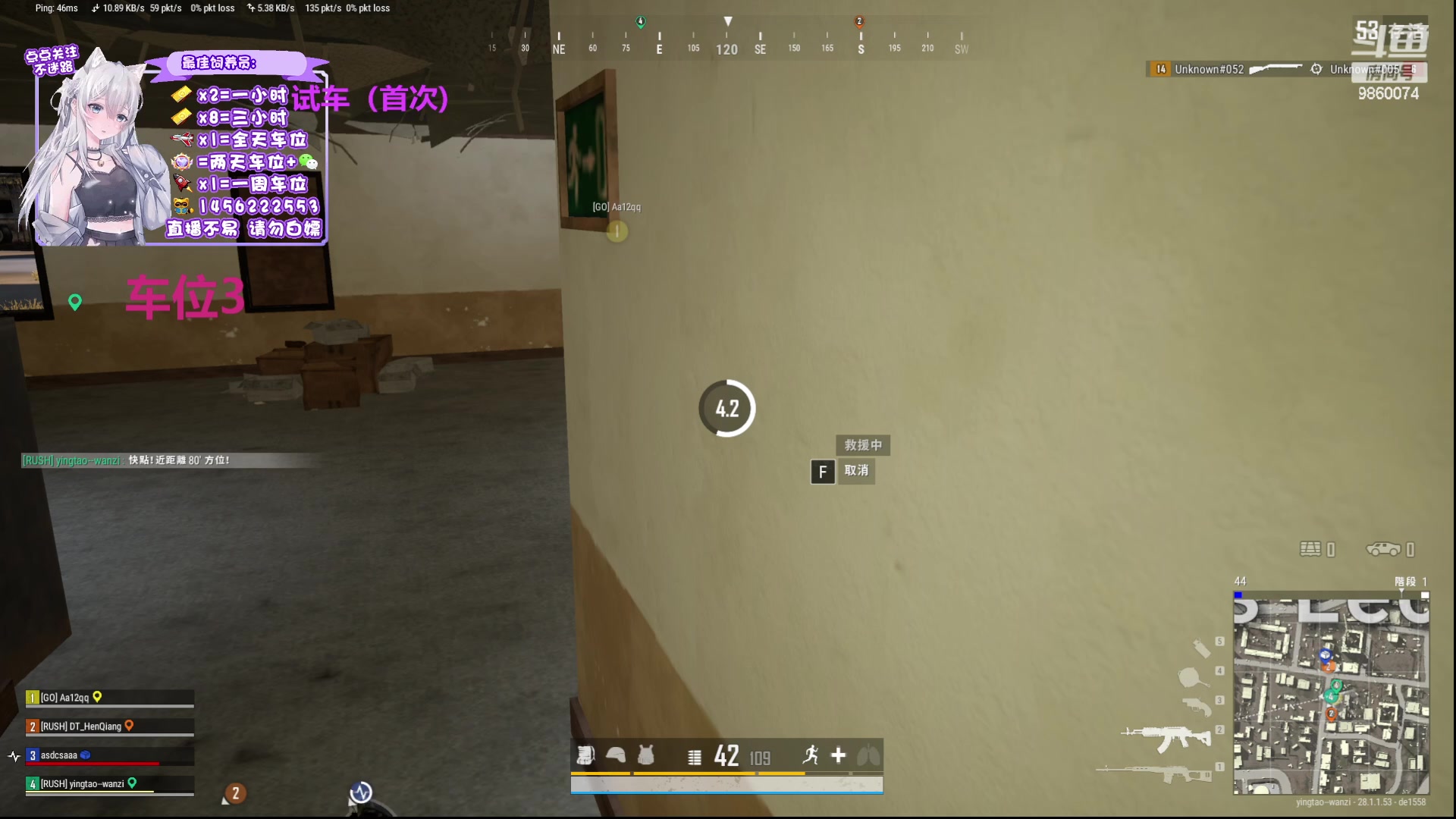 【2024-02-07 17点场】一只樱桃丸子：有车位 上车滴滴