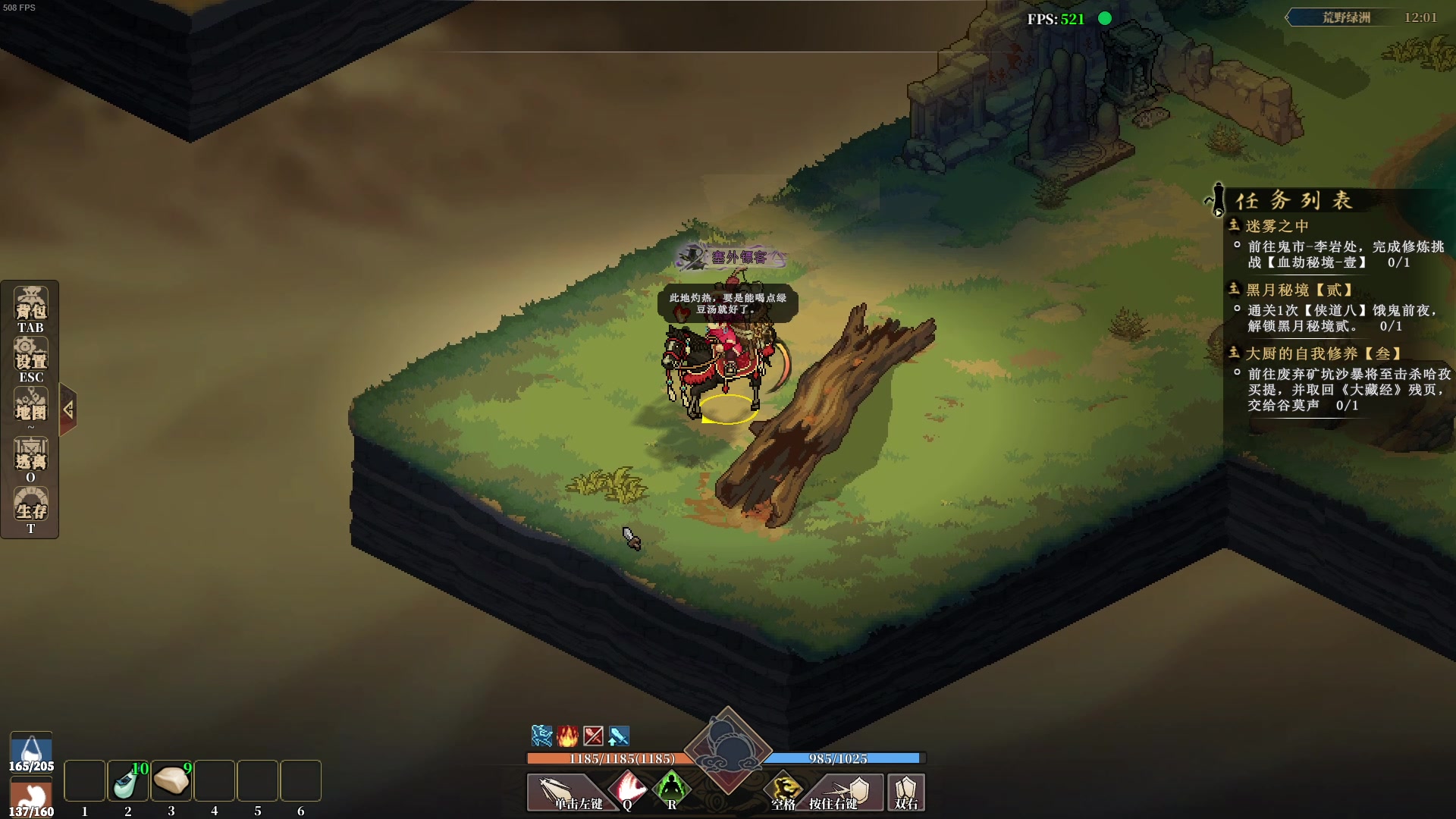 【2024-02-08 20点场】主播帝王：帝帝的游戏教室