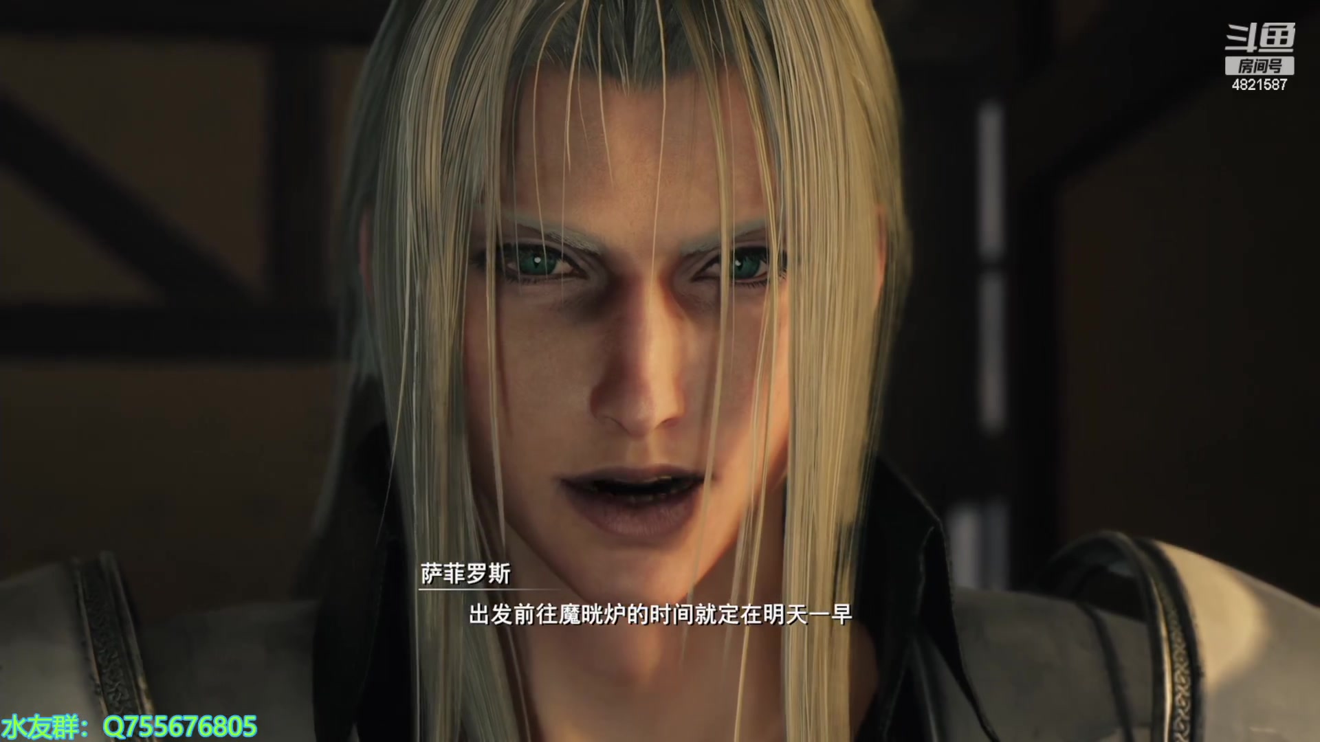 【2024-02-07 09点场】O月球大叔O：FF7出DEMO拉！！