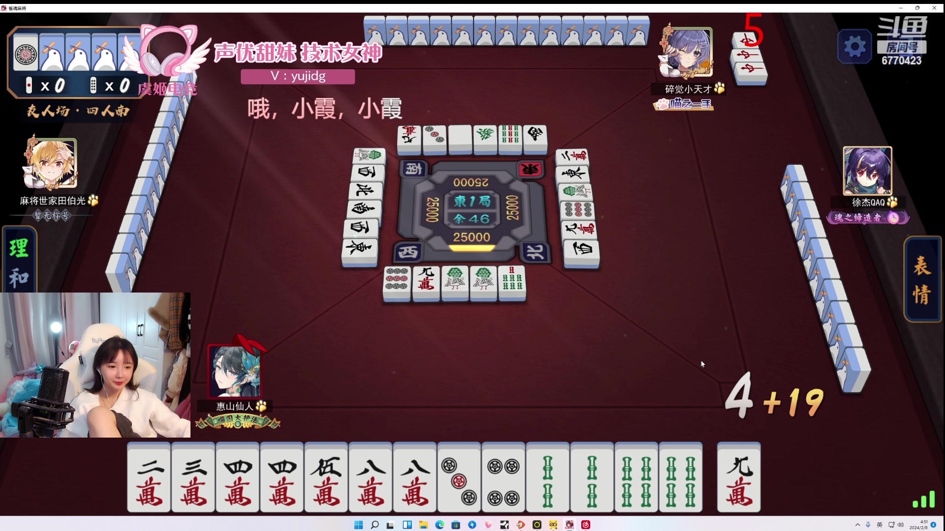 【2024-02-08 04点场】塔莉娅QAQ：社恐文静内向的小女生