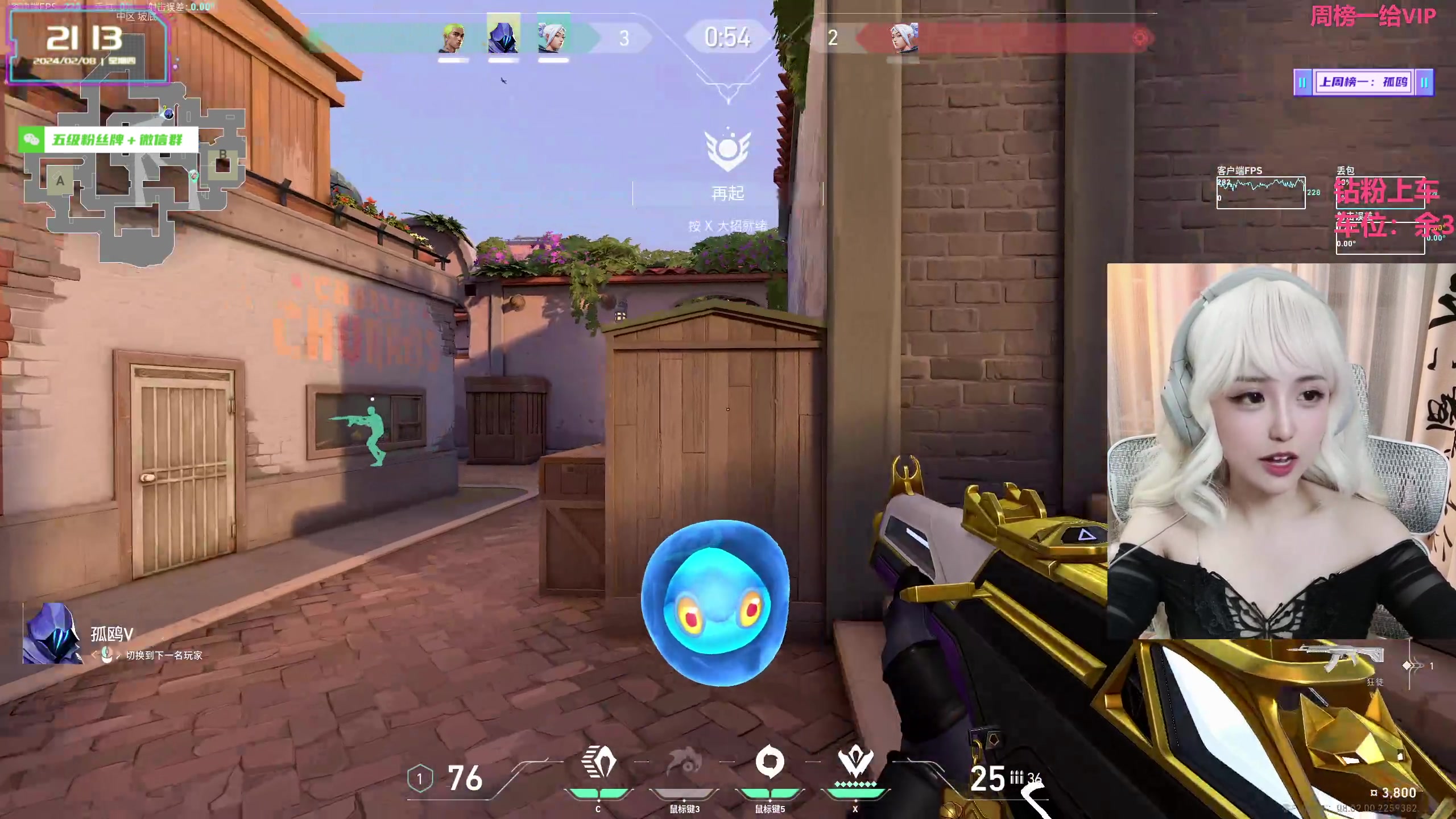 【2024-02-08 20点场】宝贝薇阿：薇薇：新年快乐