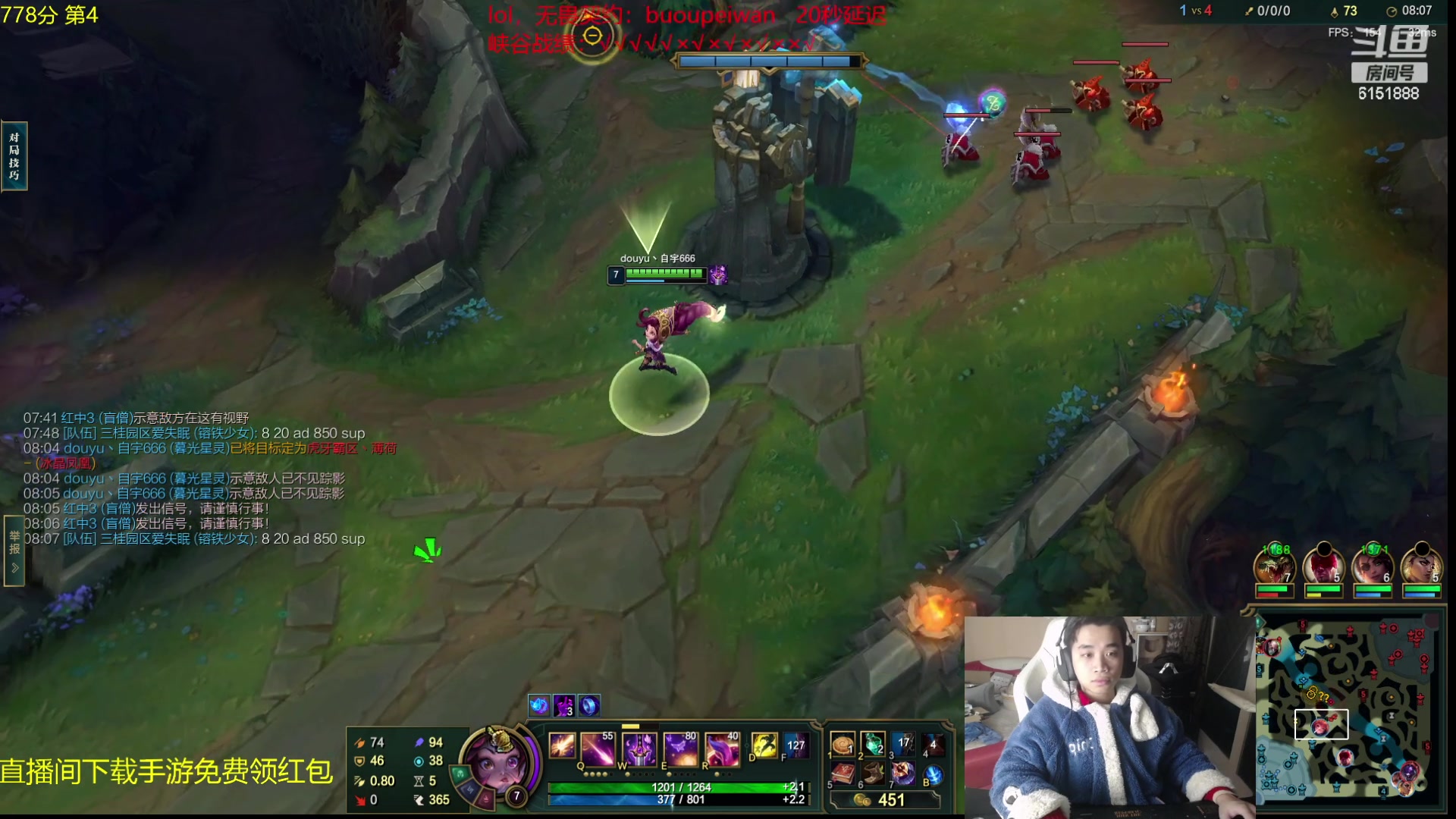 【2024-02-03 20点场】自宇666：第5冲第一！只c不送！