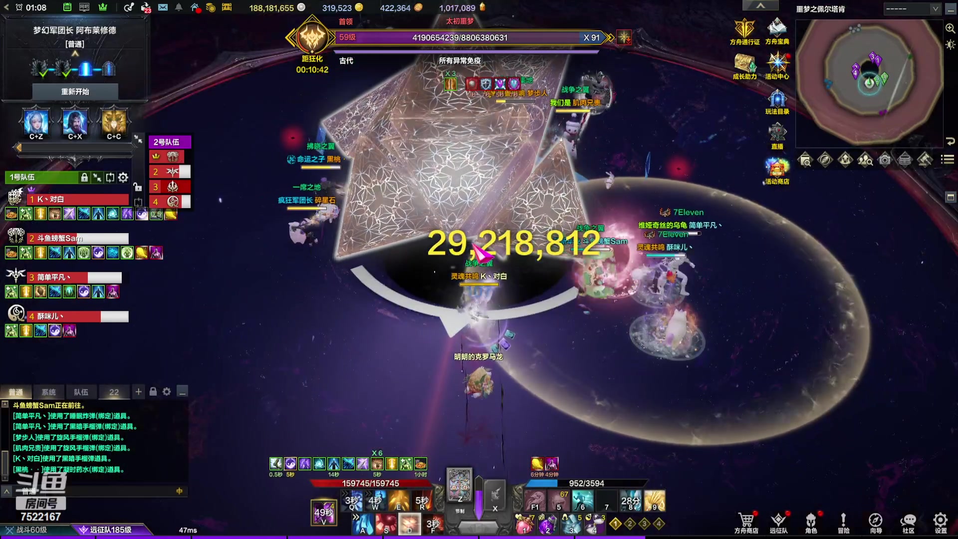 【2024-02-08 00点场】螃蟹Sam：【螃蟹】提前大家祝新年快乐哇！