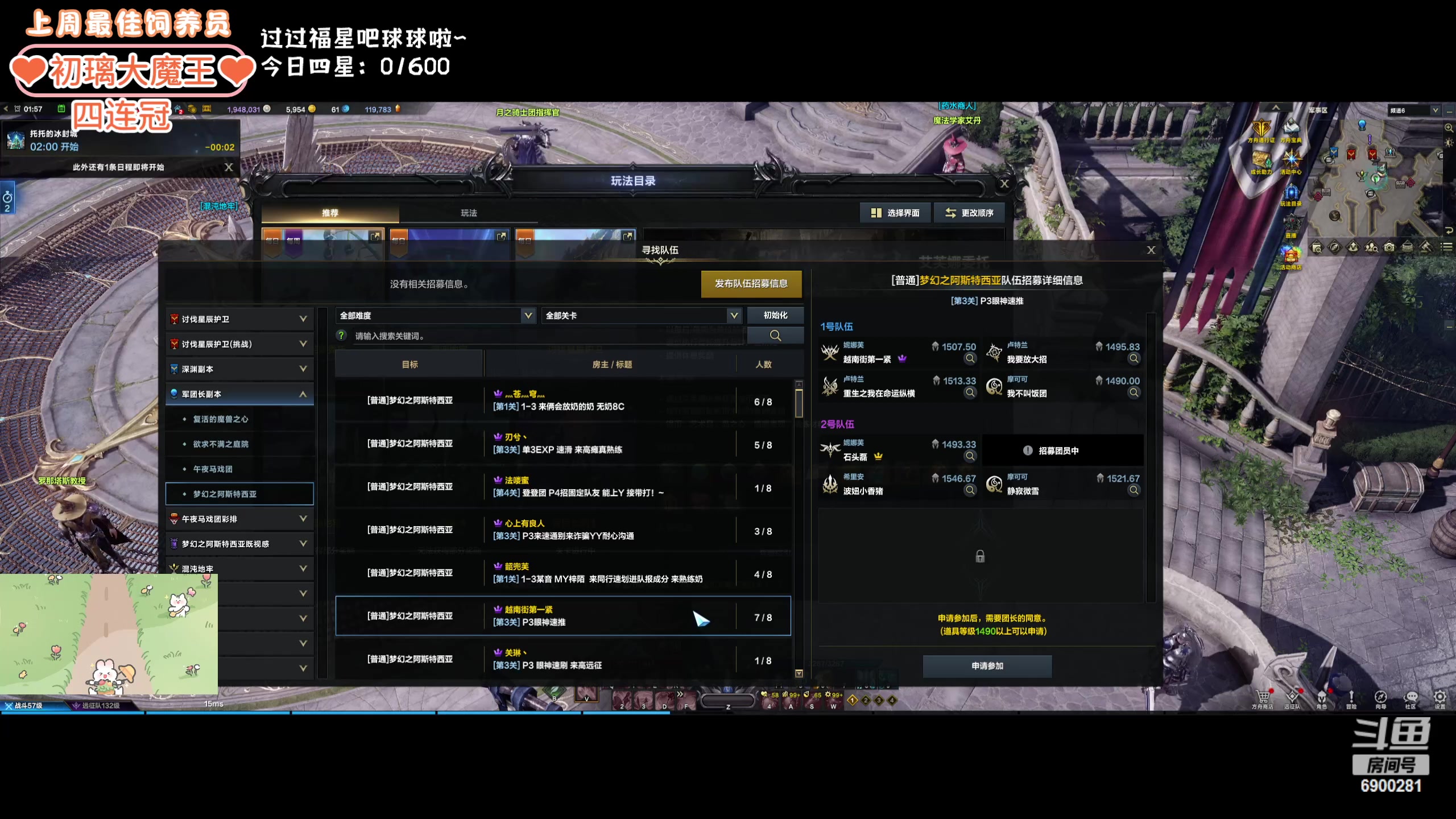 【2024-02-07 01点场】巫笑笑：wxx：摸鱼划水不作为