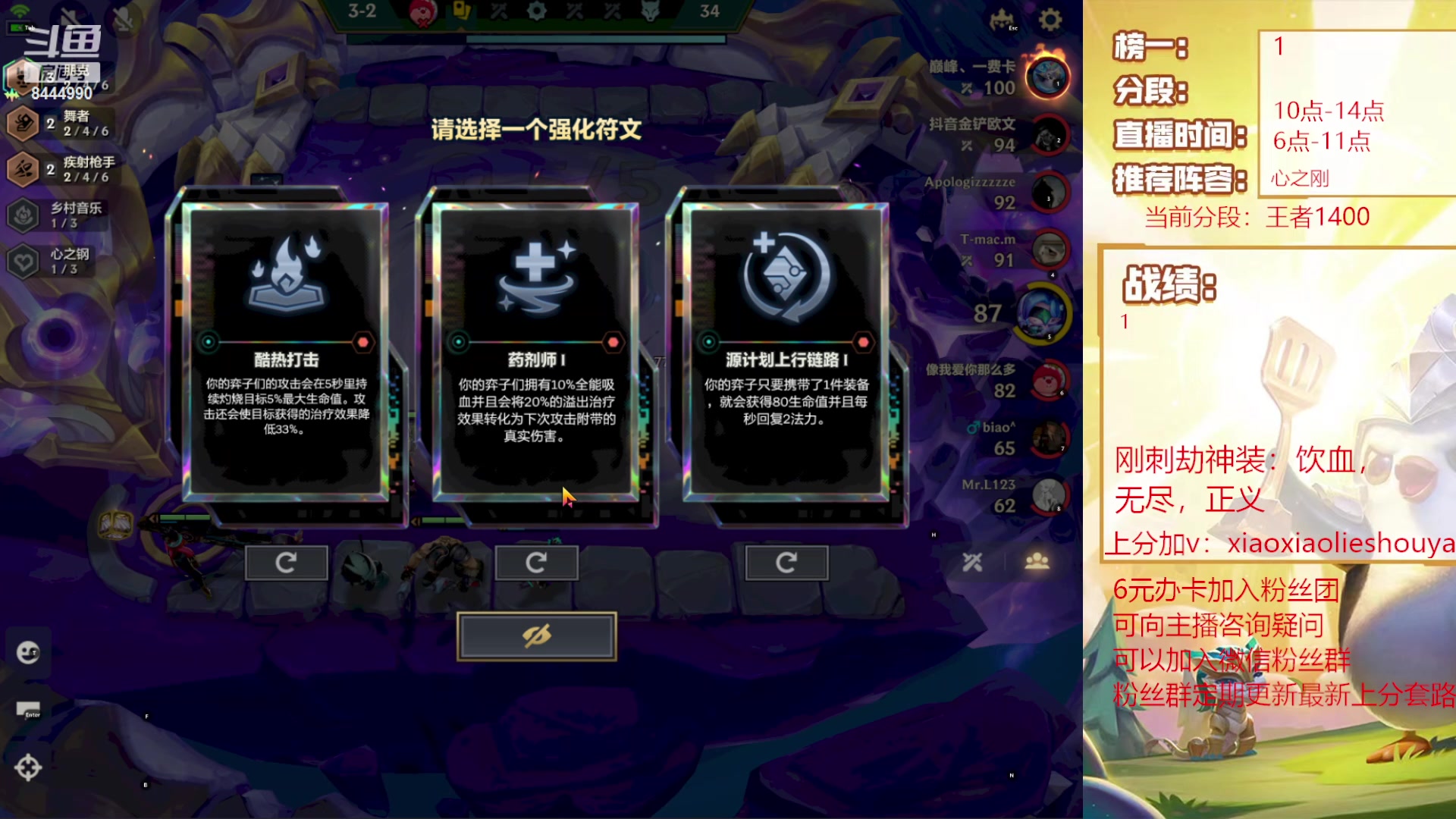 【2024-02-08 19点场】恶魔小小猎手：刚刺掌门在线教学