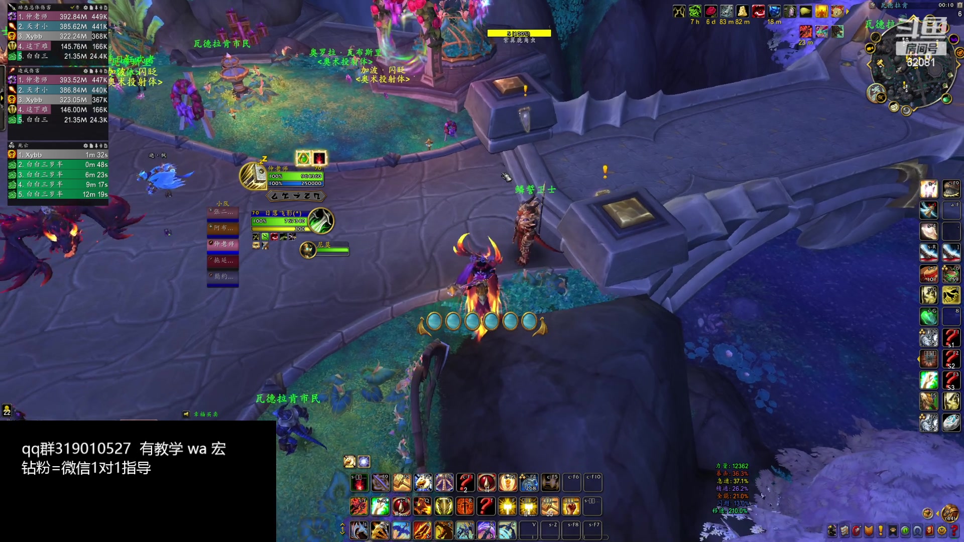 【2024-02-07 23点场】叶落乄初冬：叶落大秘境