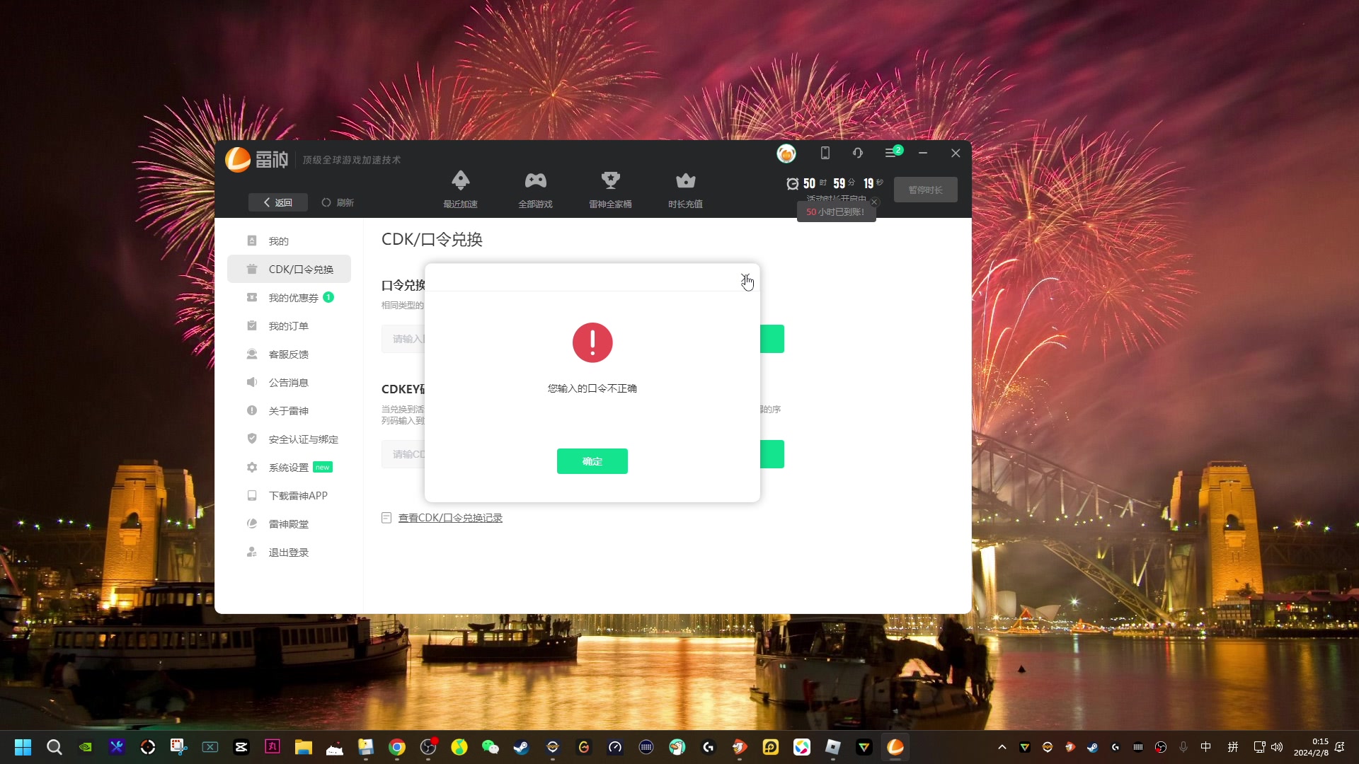 【2024-02-07 23点场】瓜皮蛙蛙：【青蛙】整活