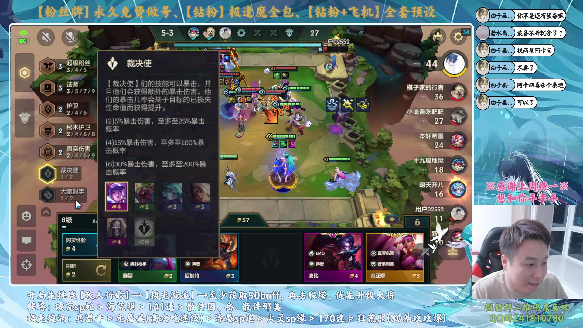 【2024-02-07 23点场】血墨丶：【墨哥】全能做号king！