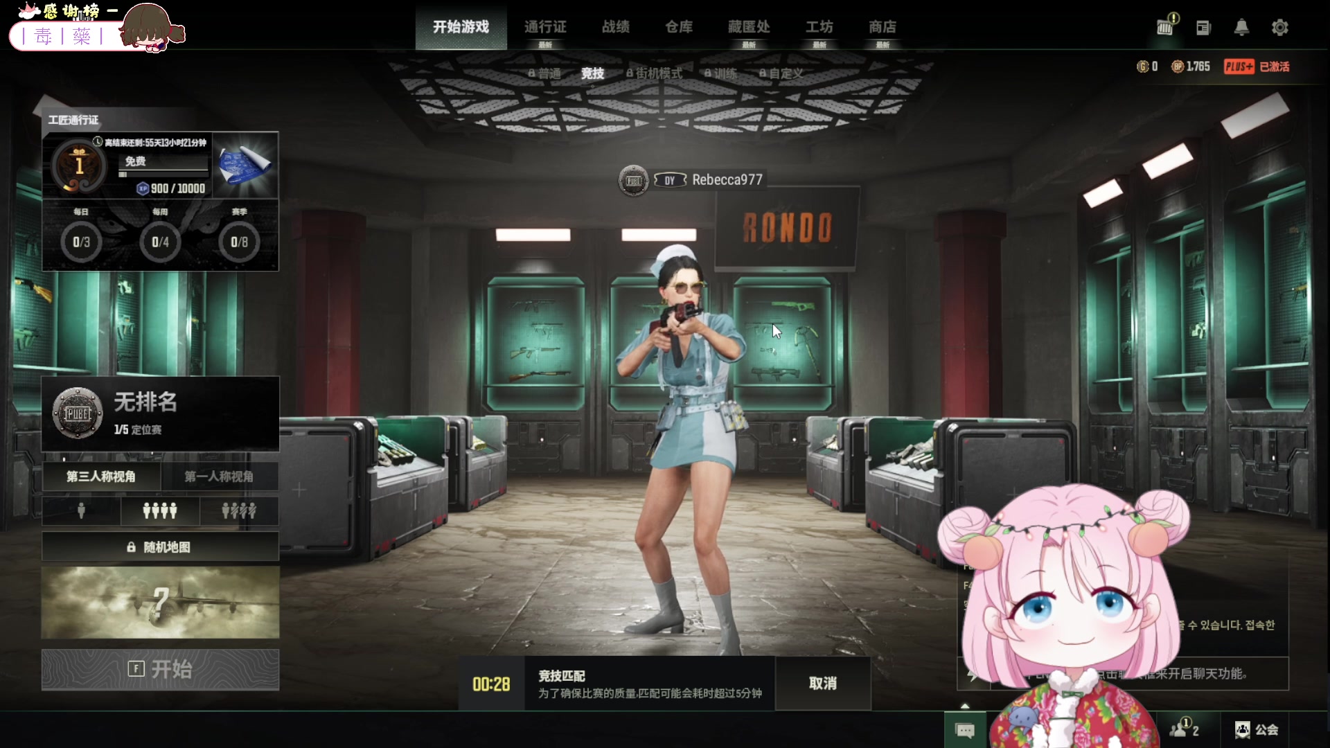 【2024-02-07 17点场】吃桃芝的猫：【小奶团】晚上好，进来下饭呀~