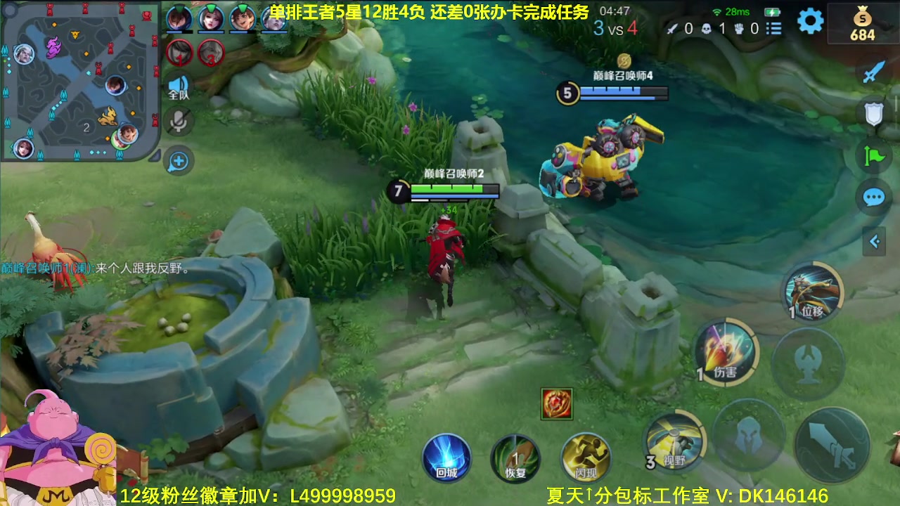 【2024-02-08 12点场】大魔王夏天天丶：射手单排上荣耀细节教学，学就会！