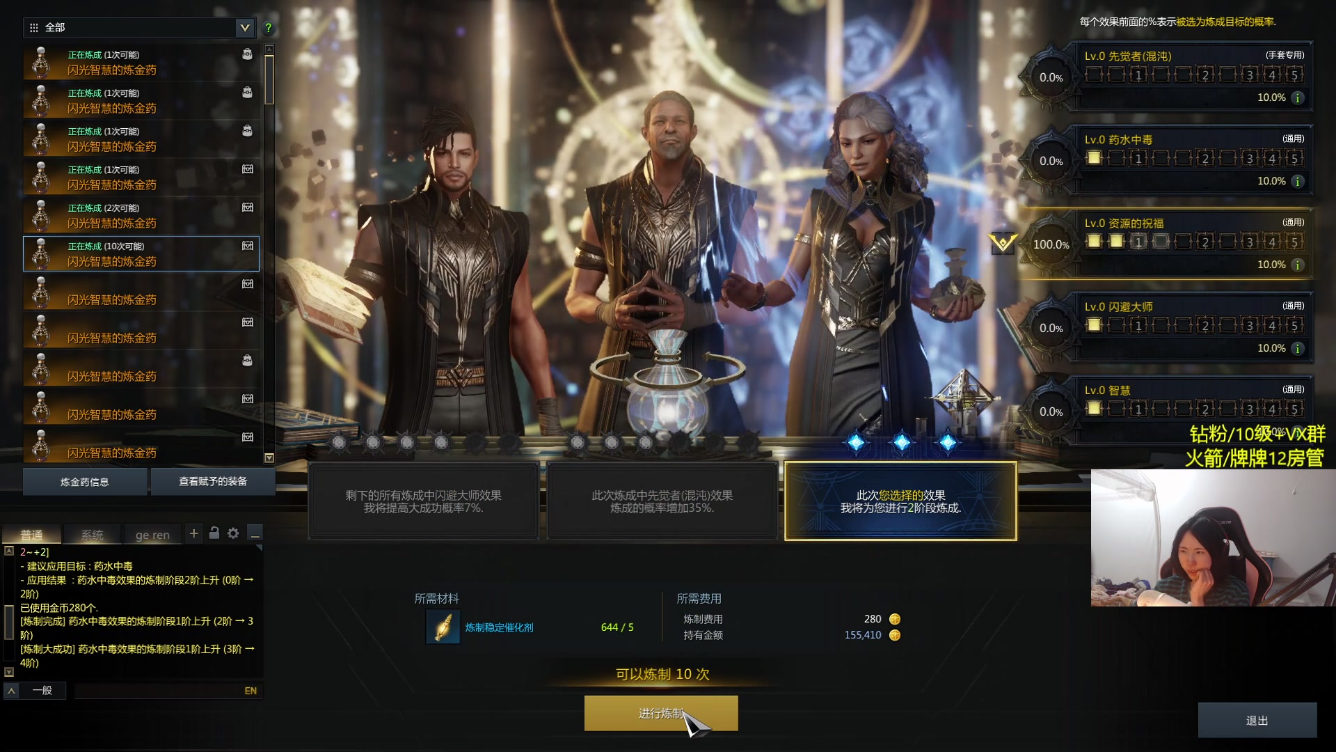 【2024-02-08 01点场】Raizy雪：最强的女玩家~