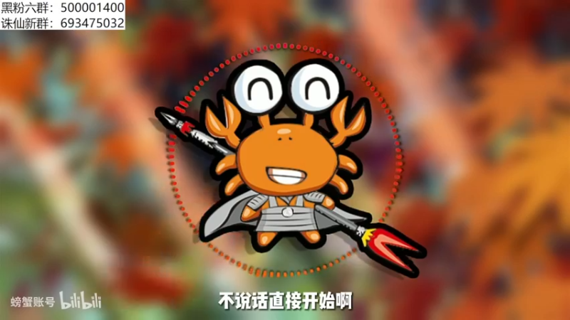 【2024-02-07 23点场】燕徊硯：今夜无人入眠。