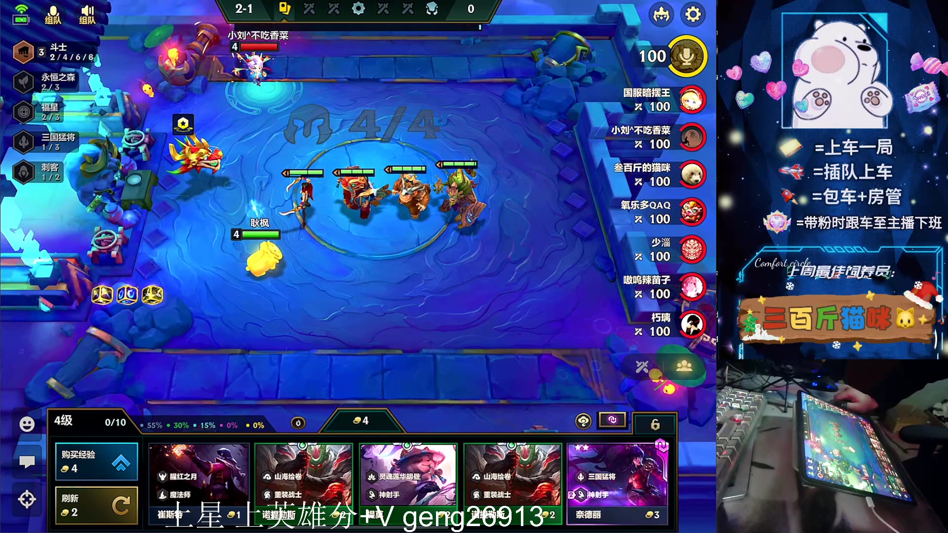 【2024-02-08 01点场】耿枫QUQ：带粉 有位  可帮打