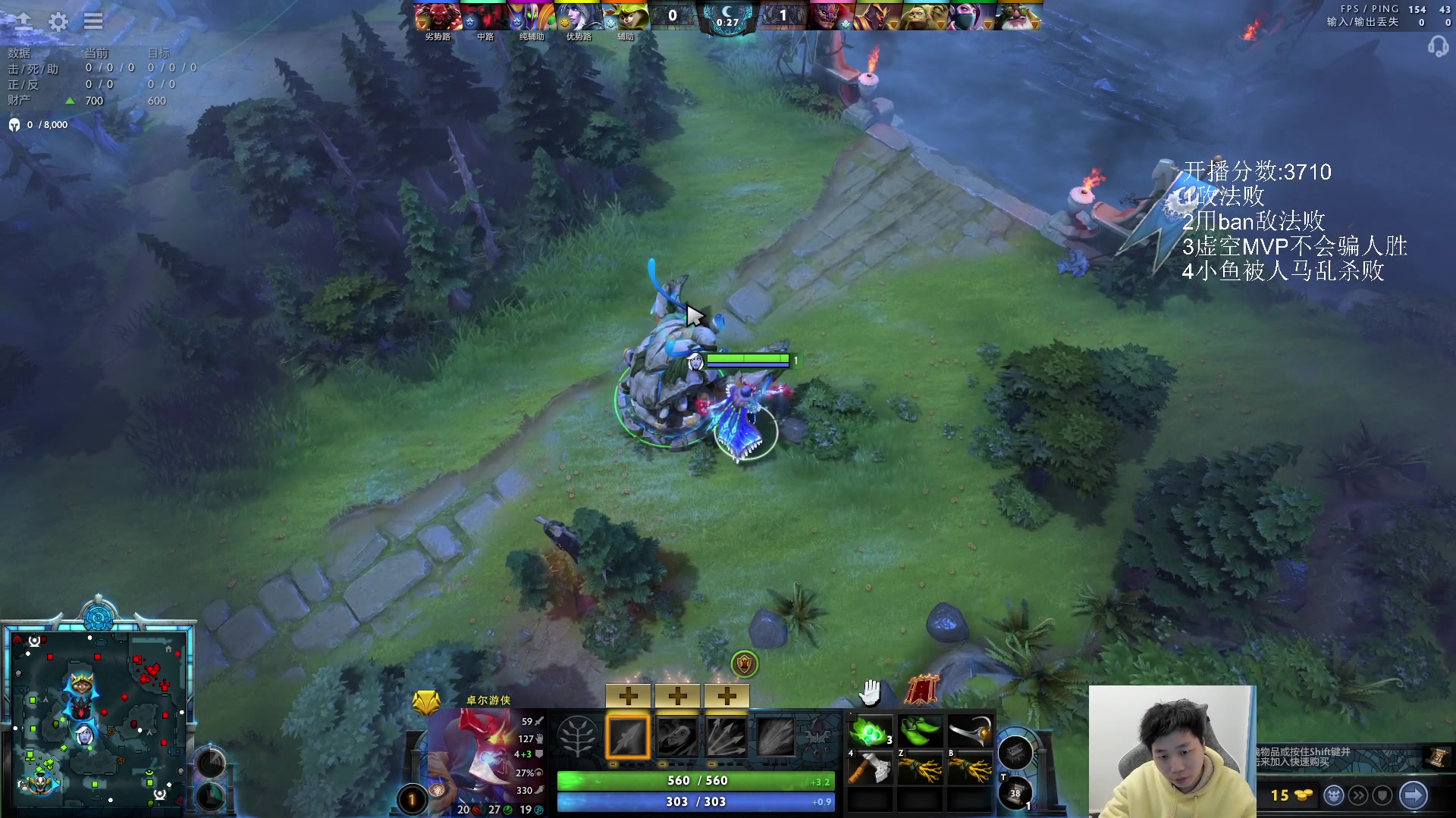 【2024-02-07 21点场】igmacsed：先风暴之门练会在DOTA上分