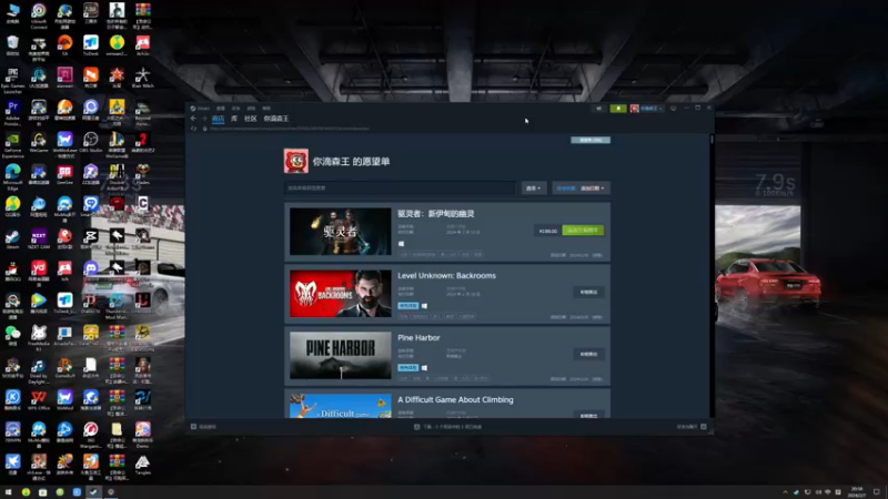 【2024-02-07 20点场】我有上将潘森：【森】开整