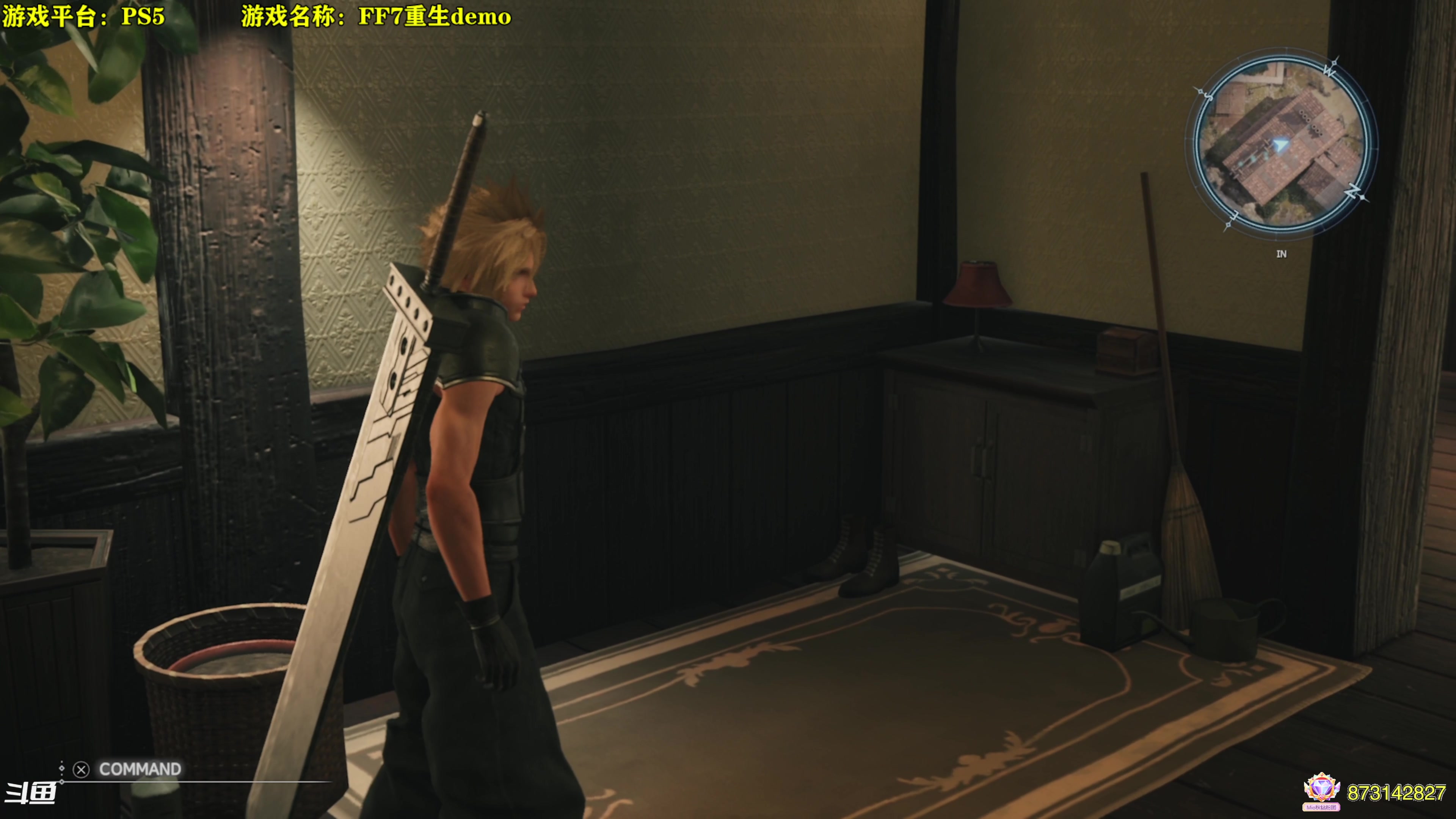 【2024-02-08 14点场】秋山澪Mio丶：新游试玩：FF7第二部DEMO