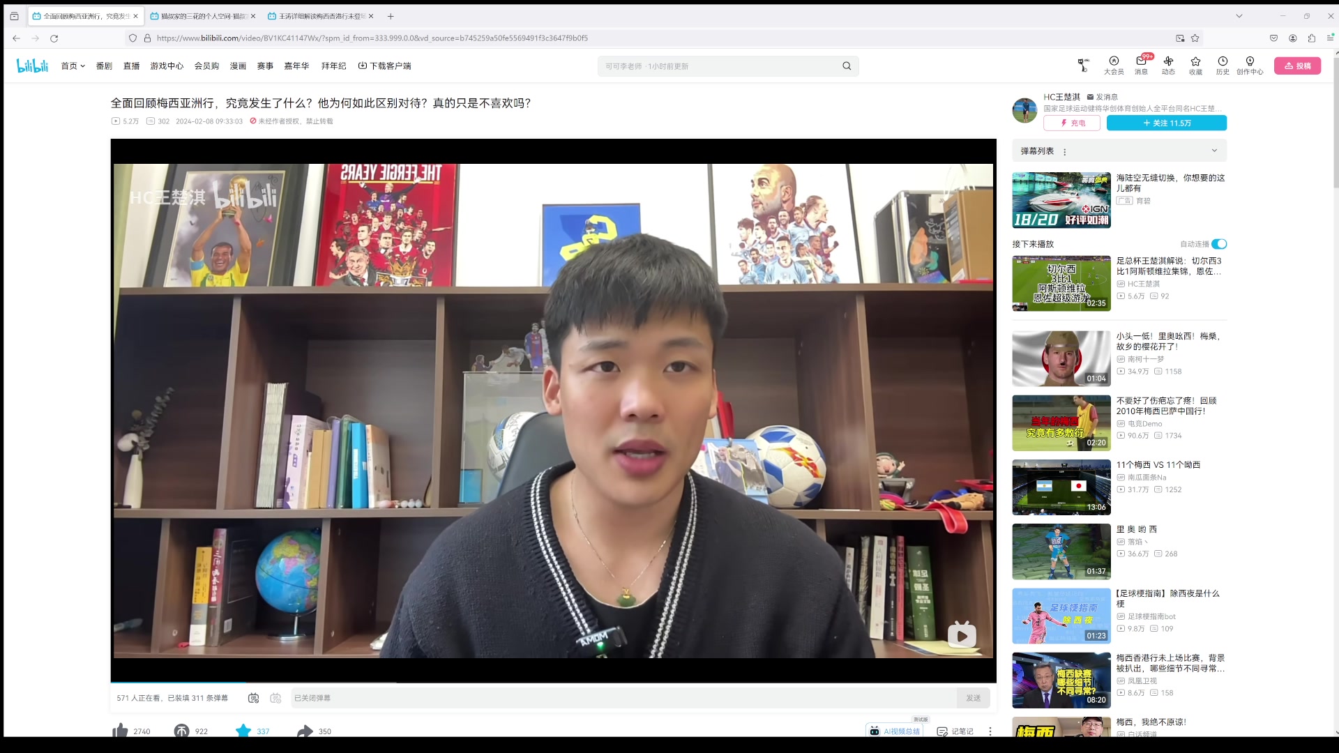 【2024-02-08 12点场】猫叔灬灬：【猫叔】我的手已经腱鞘炎了~~~