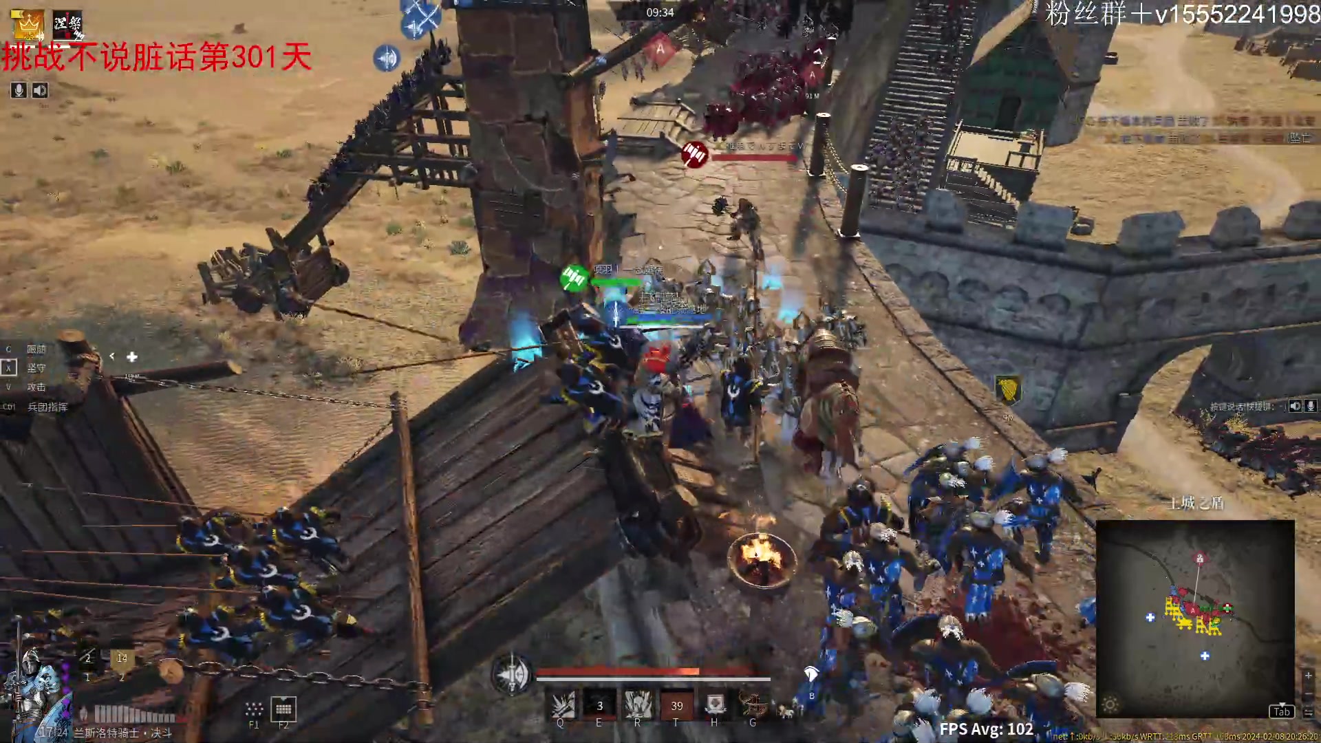 【2024-02-08 19点场】那路托丶：新年倒计时~~~~~