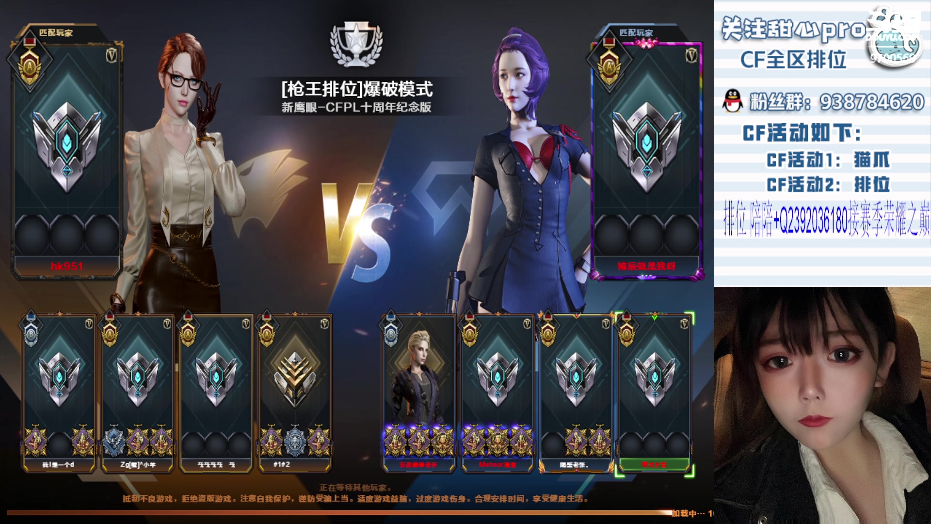 【2024-02-07 20点场】甜心pro：甜心：下饭主播已上线