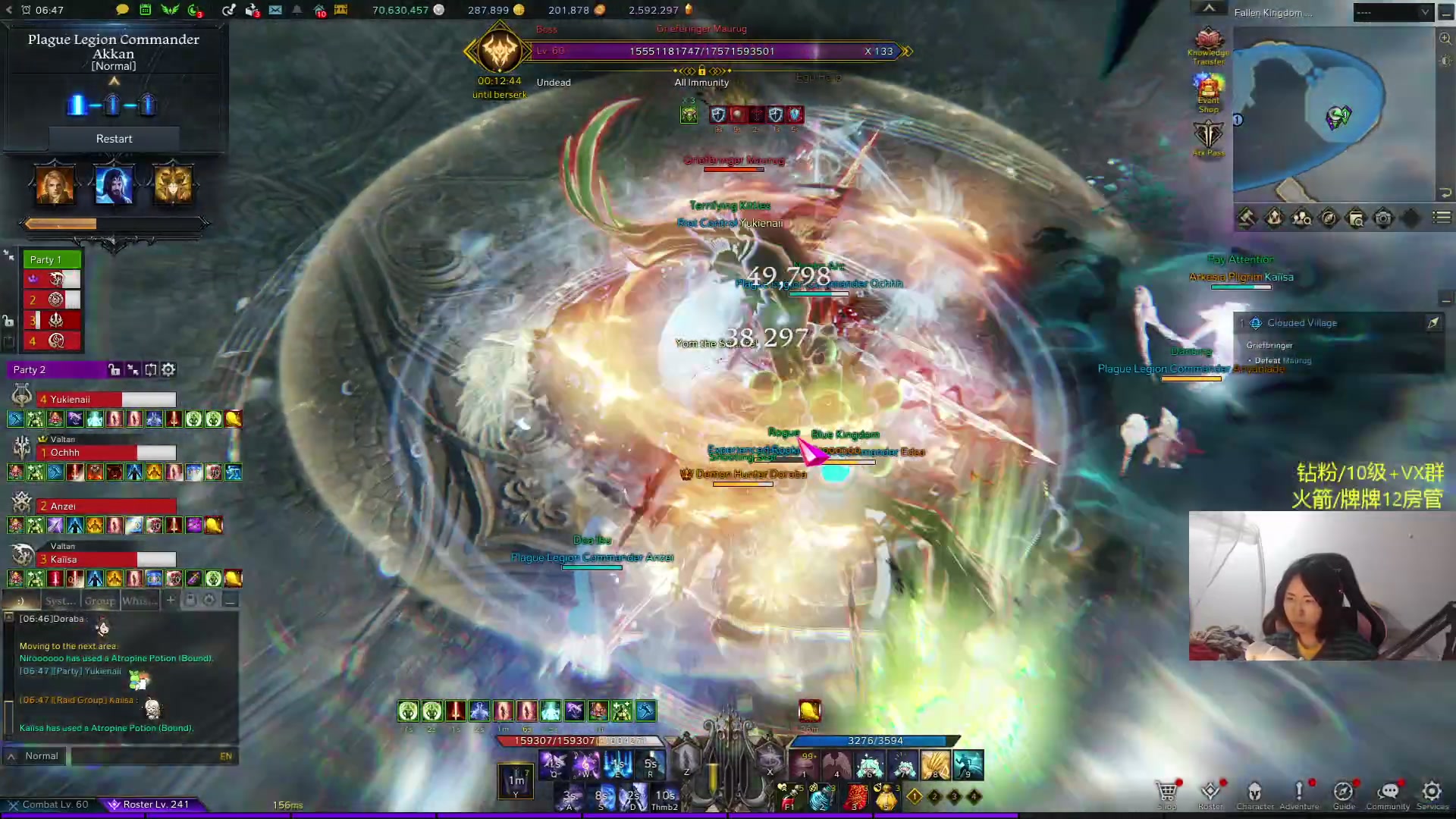 【2024-02-05 22点场】Raizy雪：最强的女玩家~