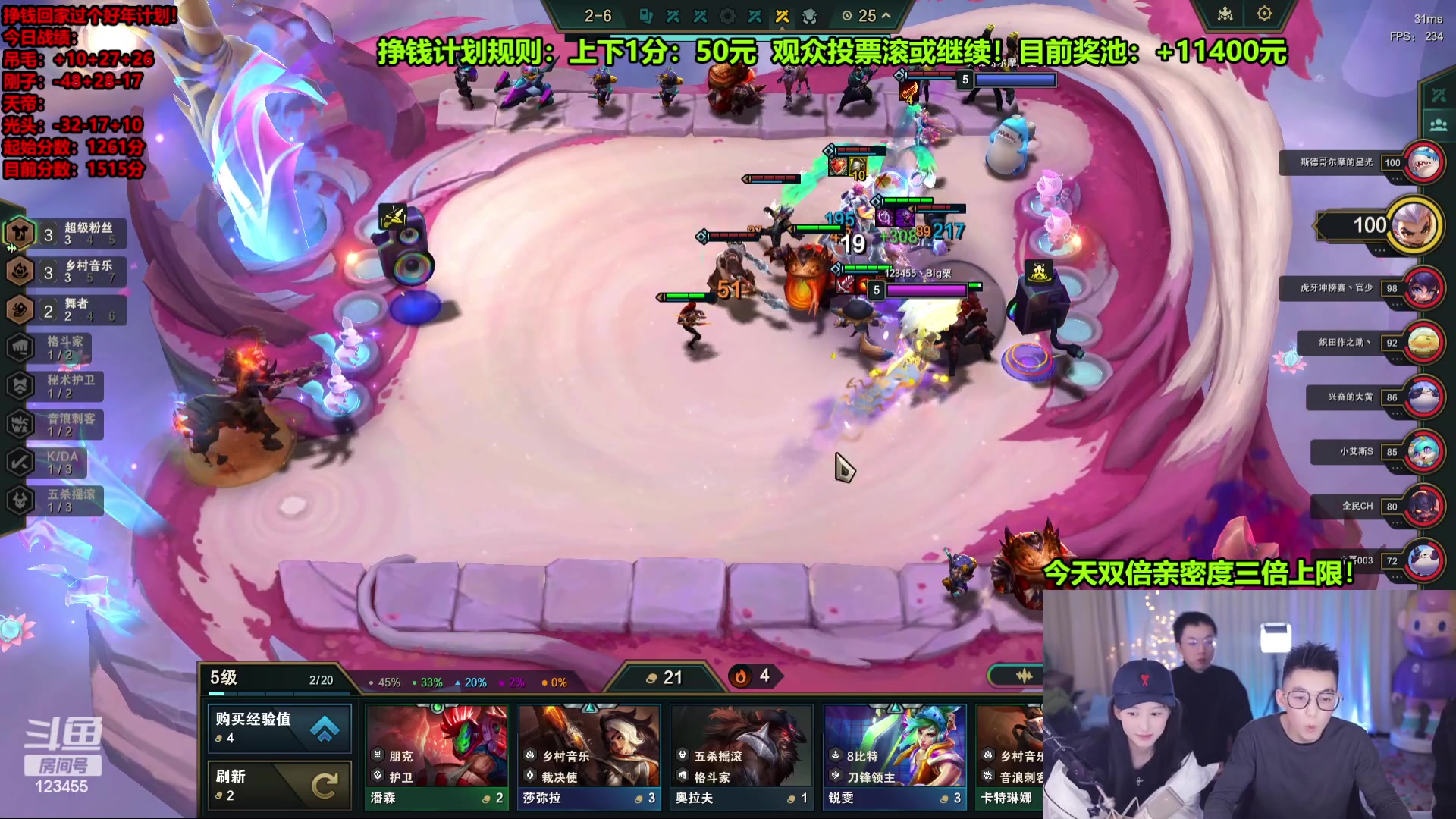 【2024-02-08 02点场】南波儿大魔王丶：挣钱回家过年计划最后一天！