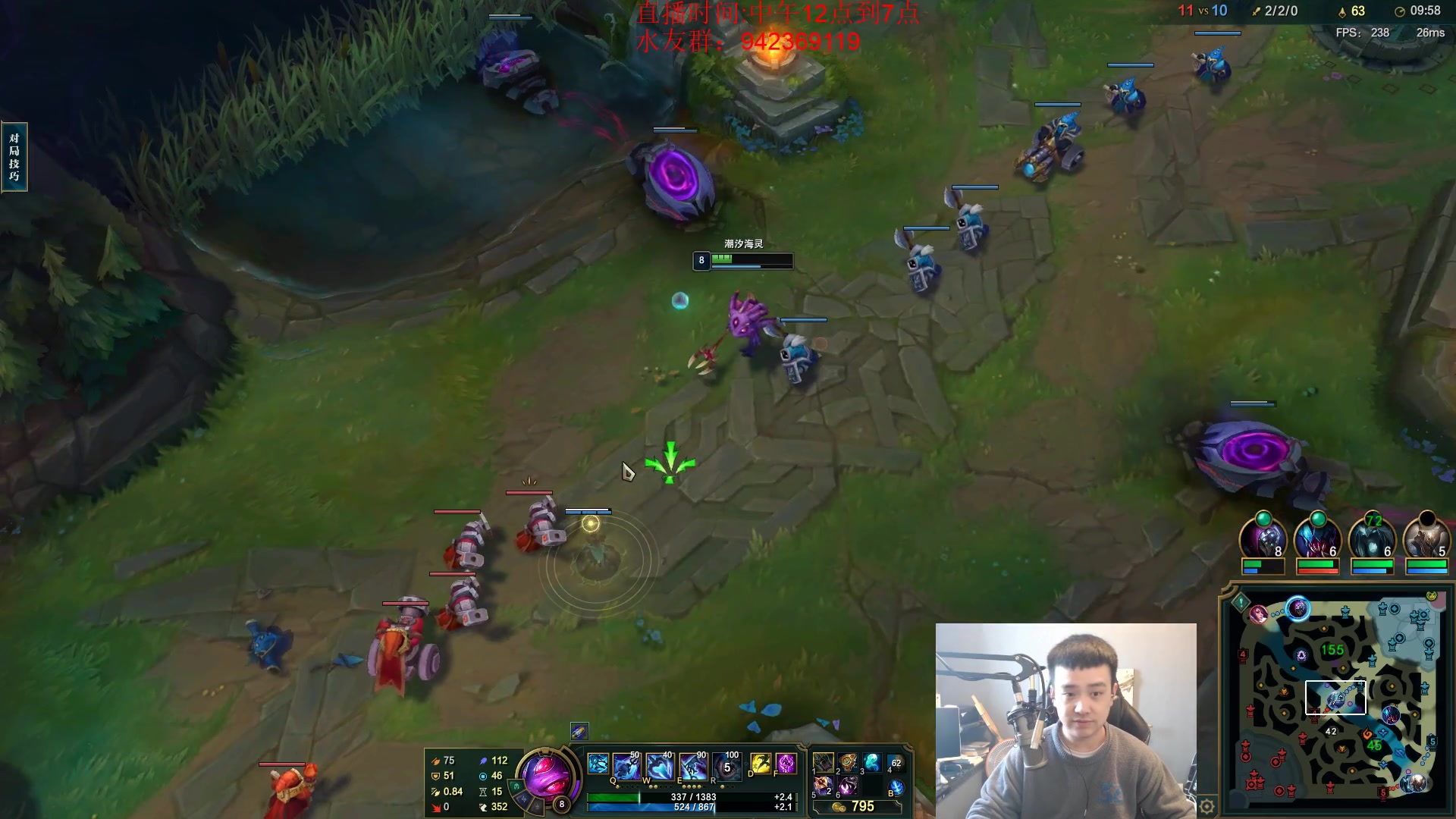 【2024-02-08 13点场】LOL丶摇摆：小鱼人新出装全分段乱杀!