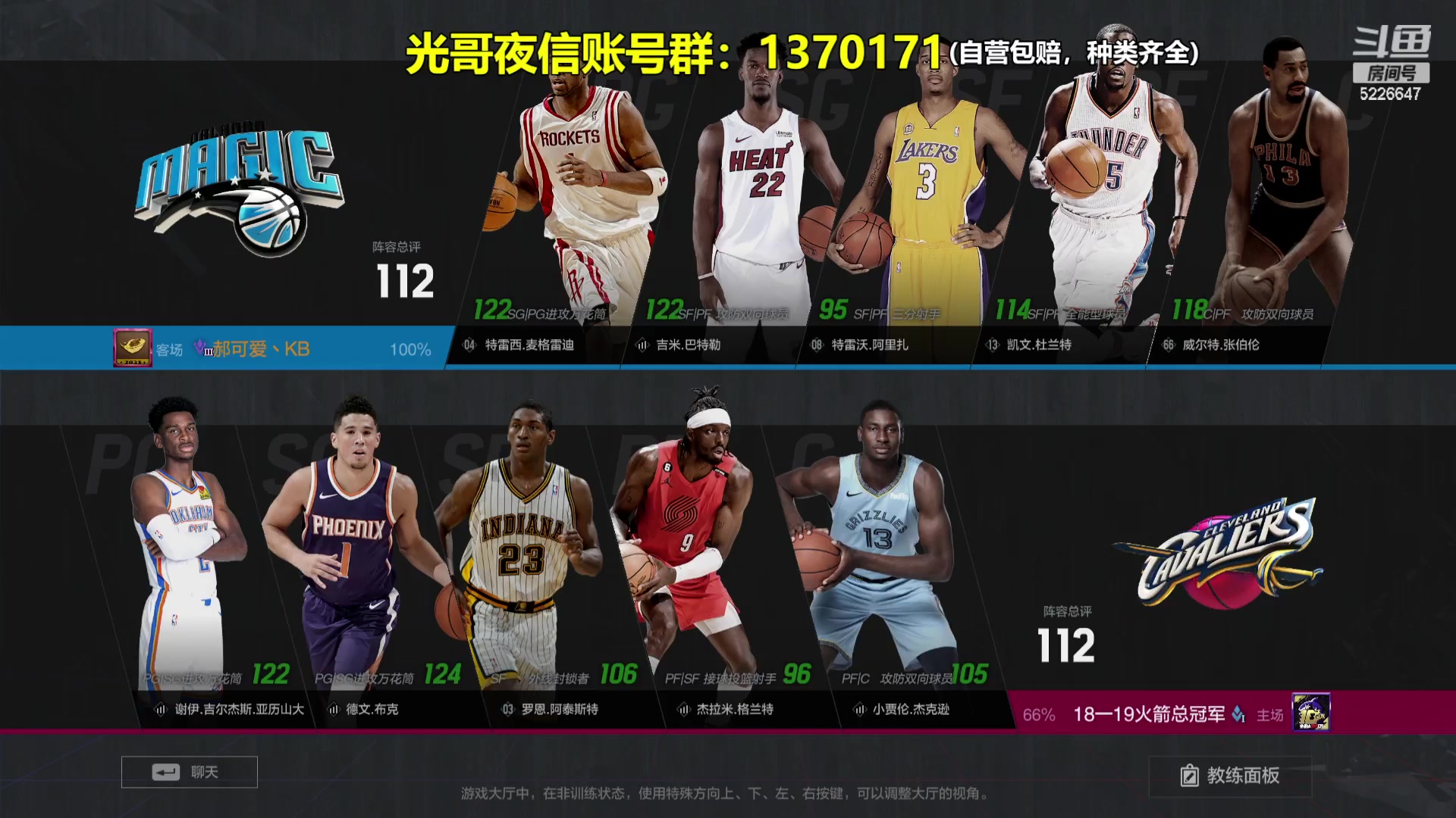 【2024-02-08 00点场】XY丶死鱼：死鱼ysy：晚上好兄弟们！！！