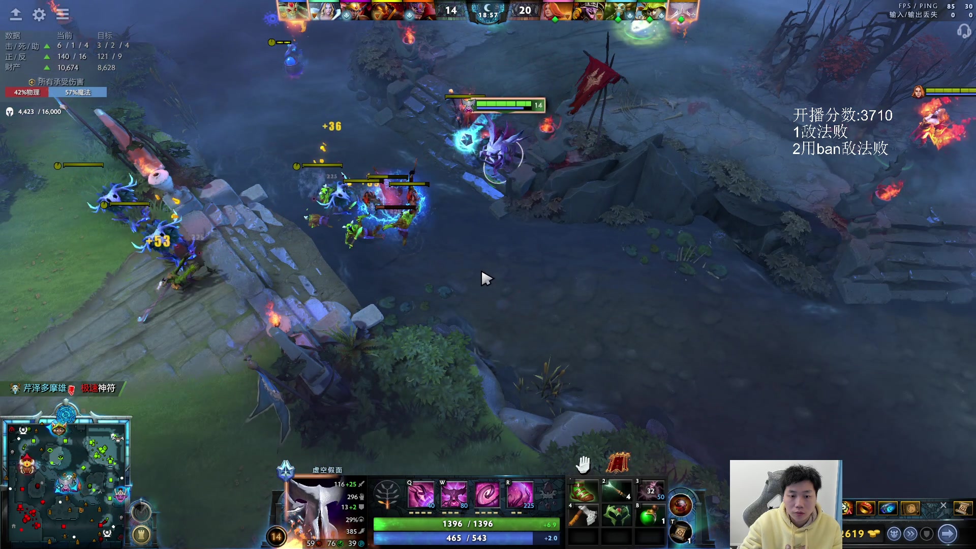 【2024-02-07 16点场】igmacsed：先风暴之门练会在DOTA上分