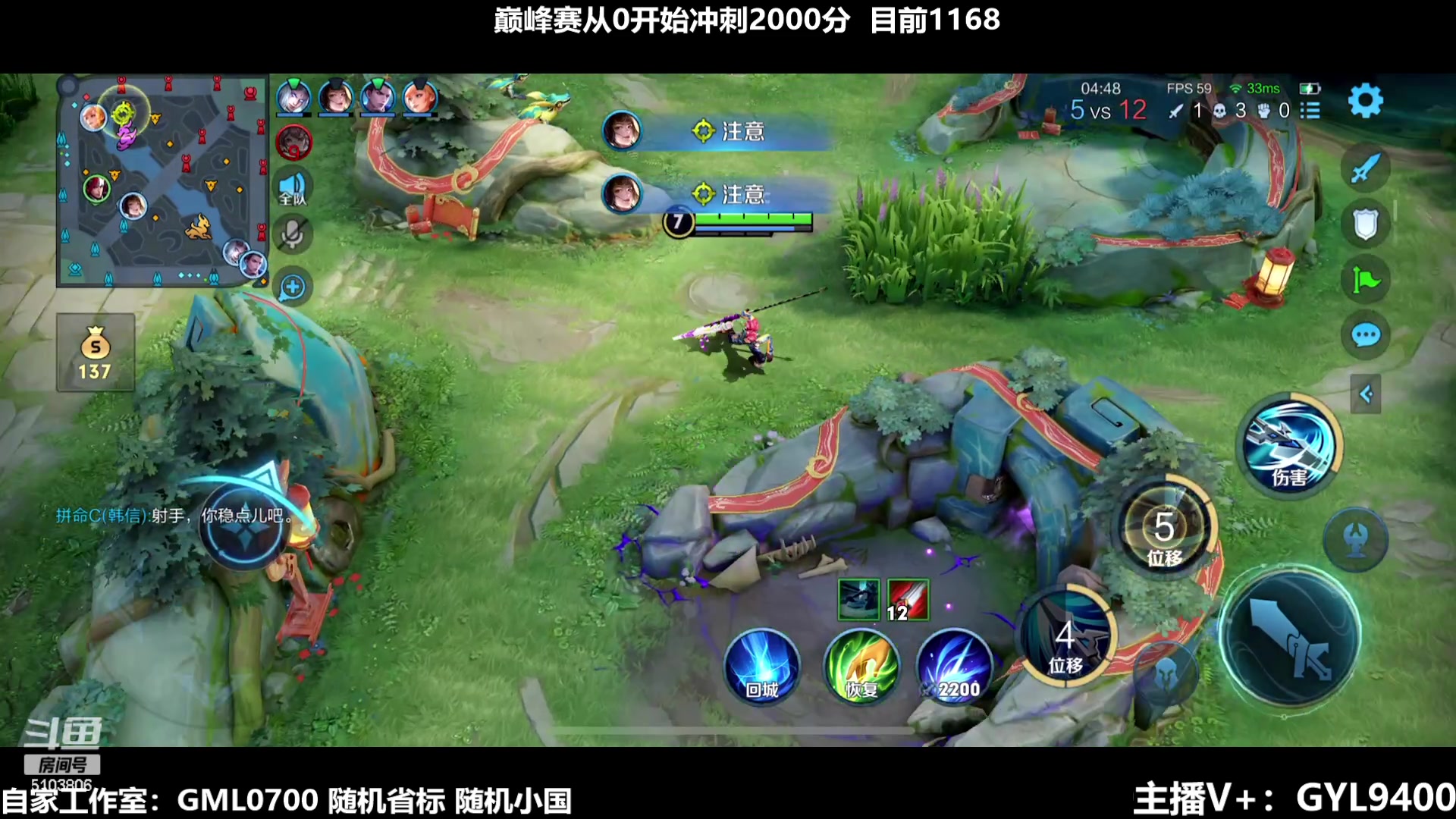 【2024-02-08 10点场】Fly高一刀：刀：认真看学技术