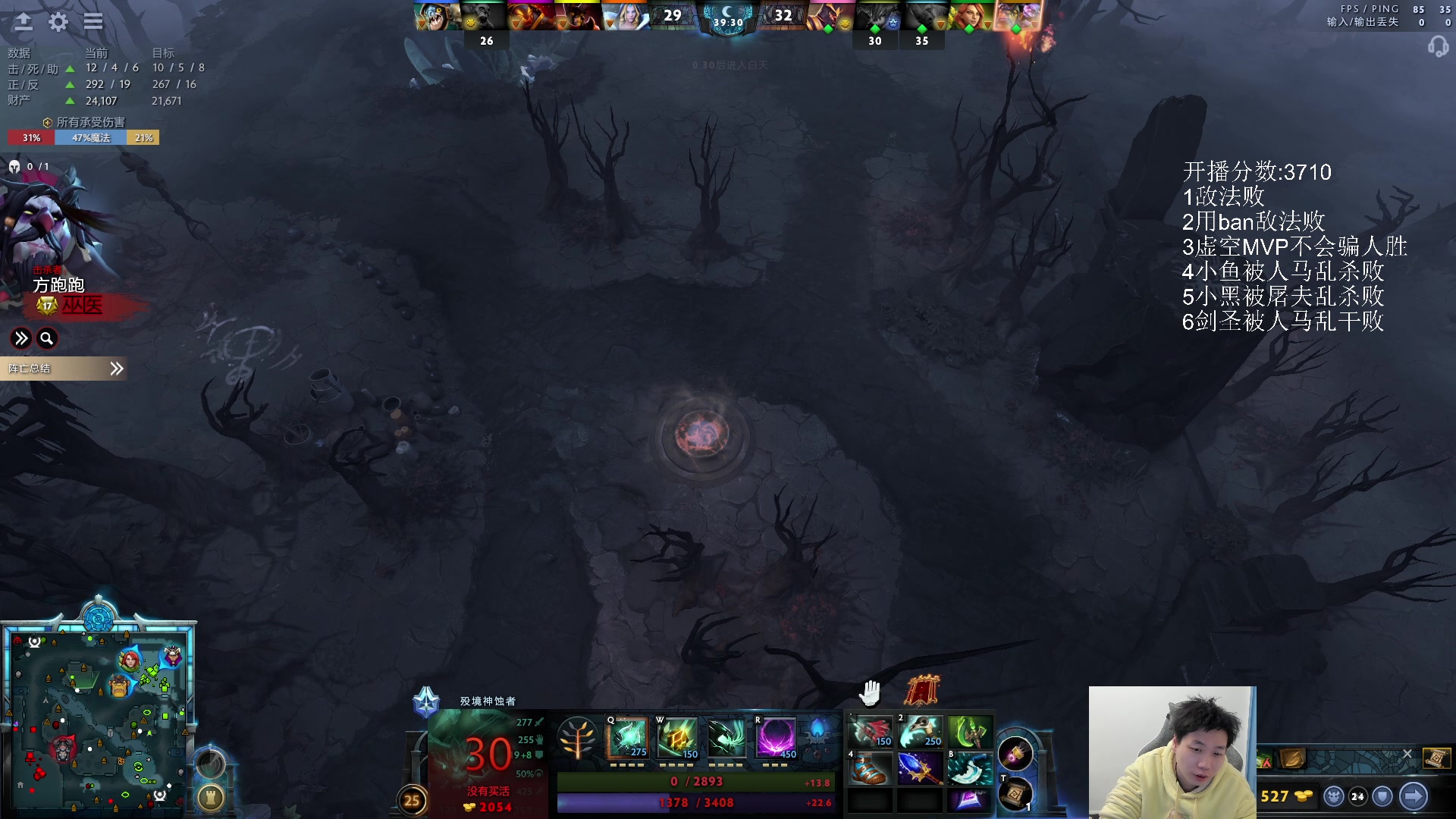 【2024-02-07 23点场】igmacsed：先风暴之门练会在DOTA上分