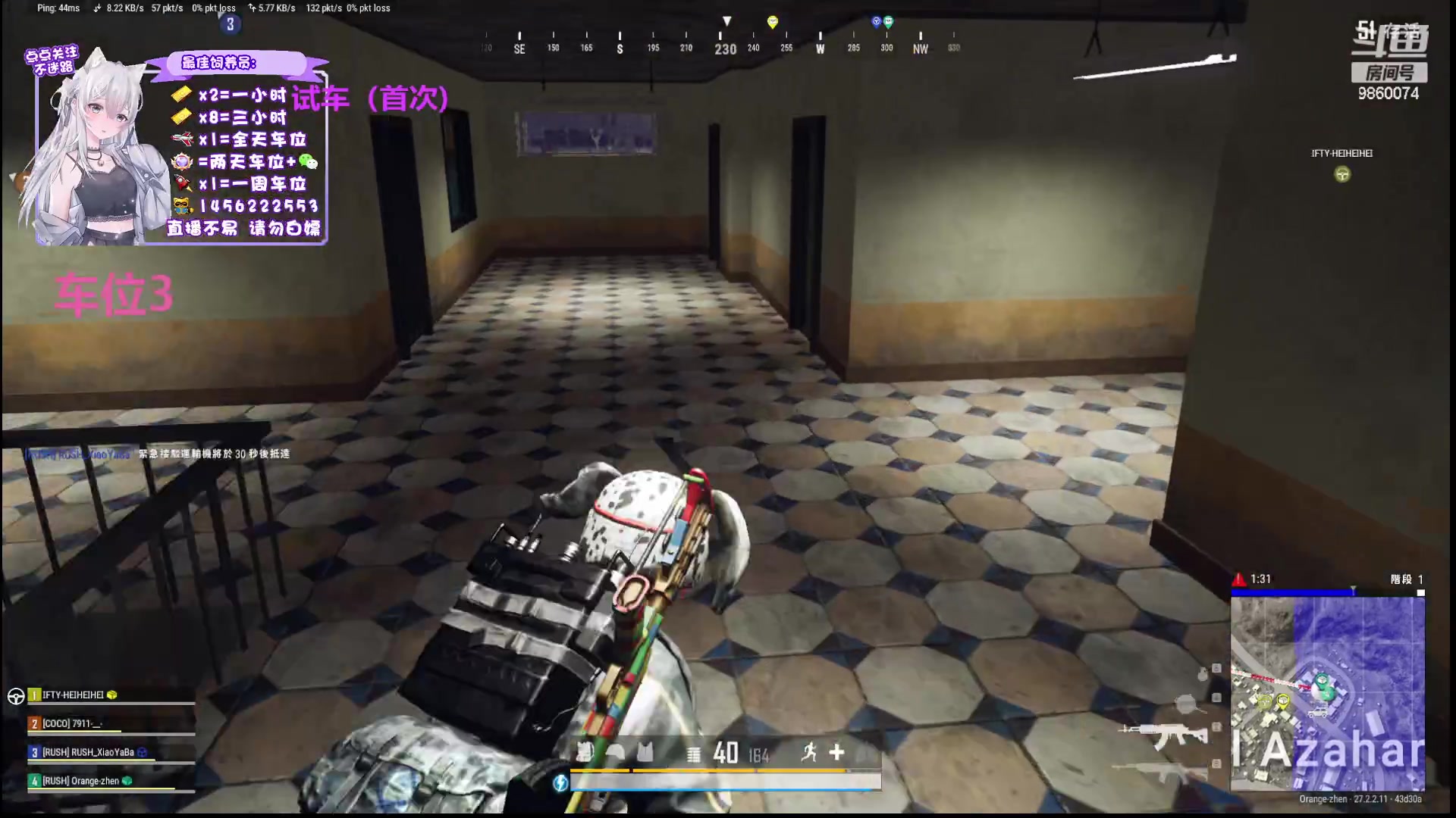 【2024-02-06 13点场】一只樱桃丸子：有车位 上车滴滴