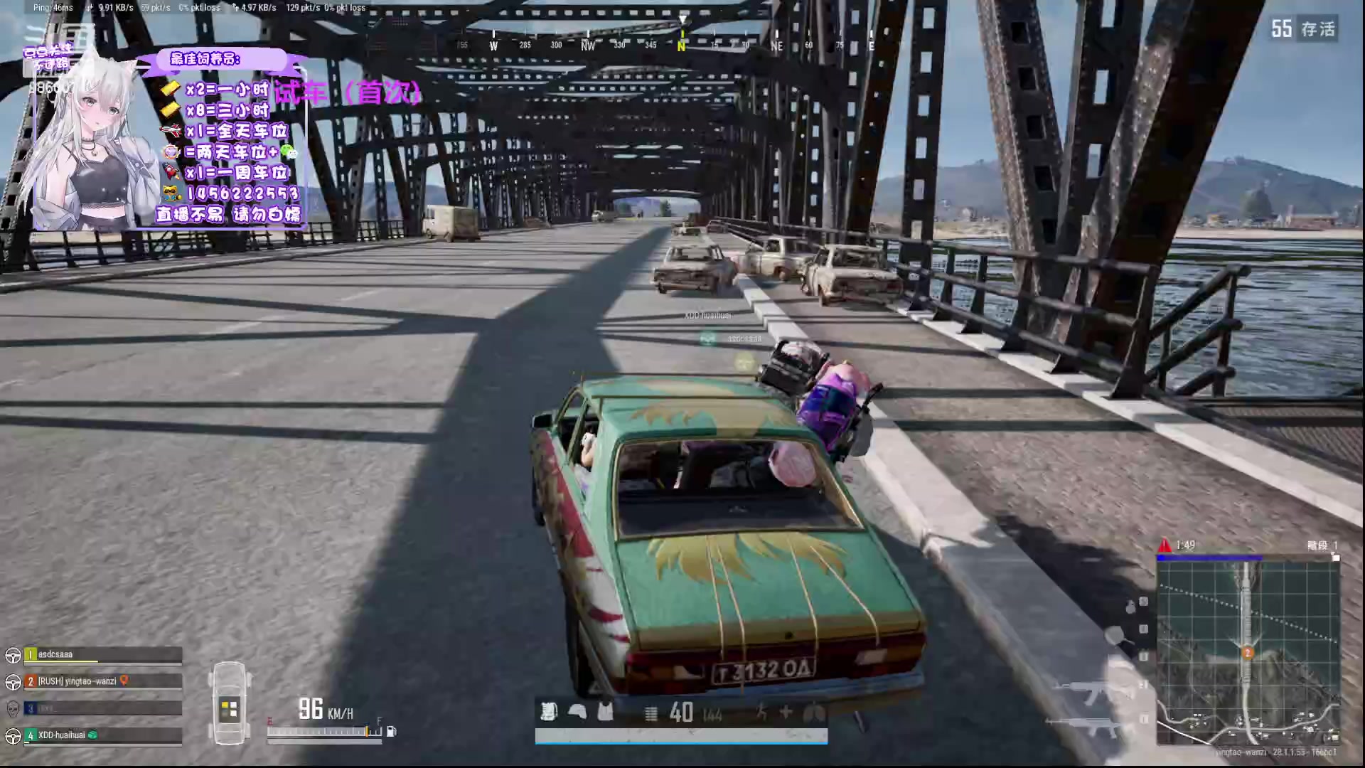 【2024-02-08 03点场】一只樱桃丸子：有车位 上车滴滴