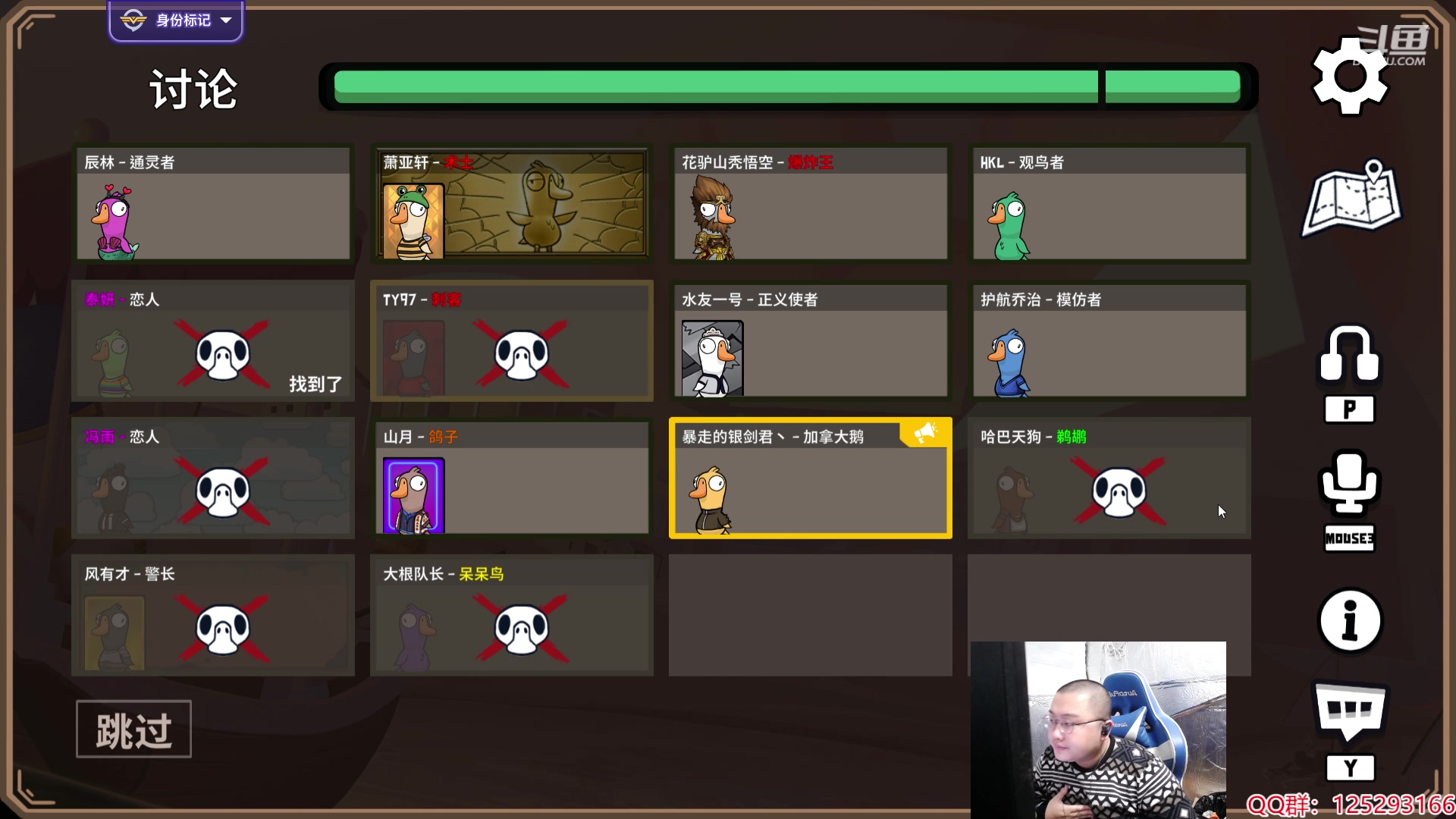 【2024-02-08 00点场】驴酱的冯雨大王：冯雨：保持理智，热爱生活！