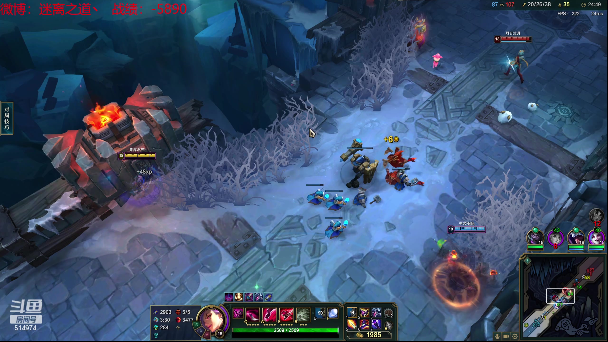 【2024-02-08 04点场】迷离之道丶：迷离劫：新人主播首播