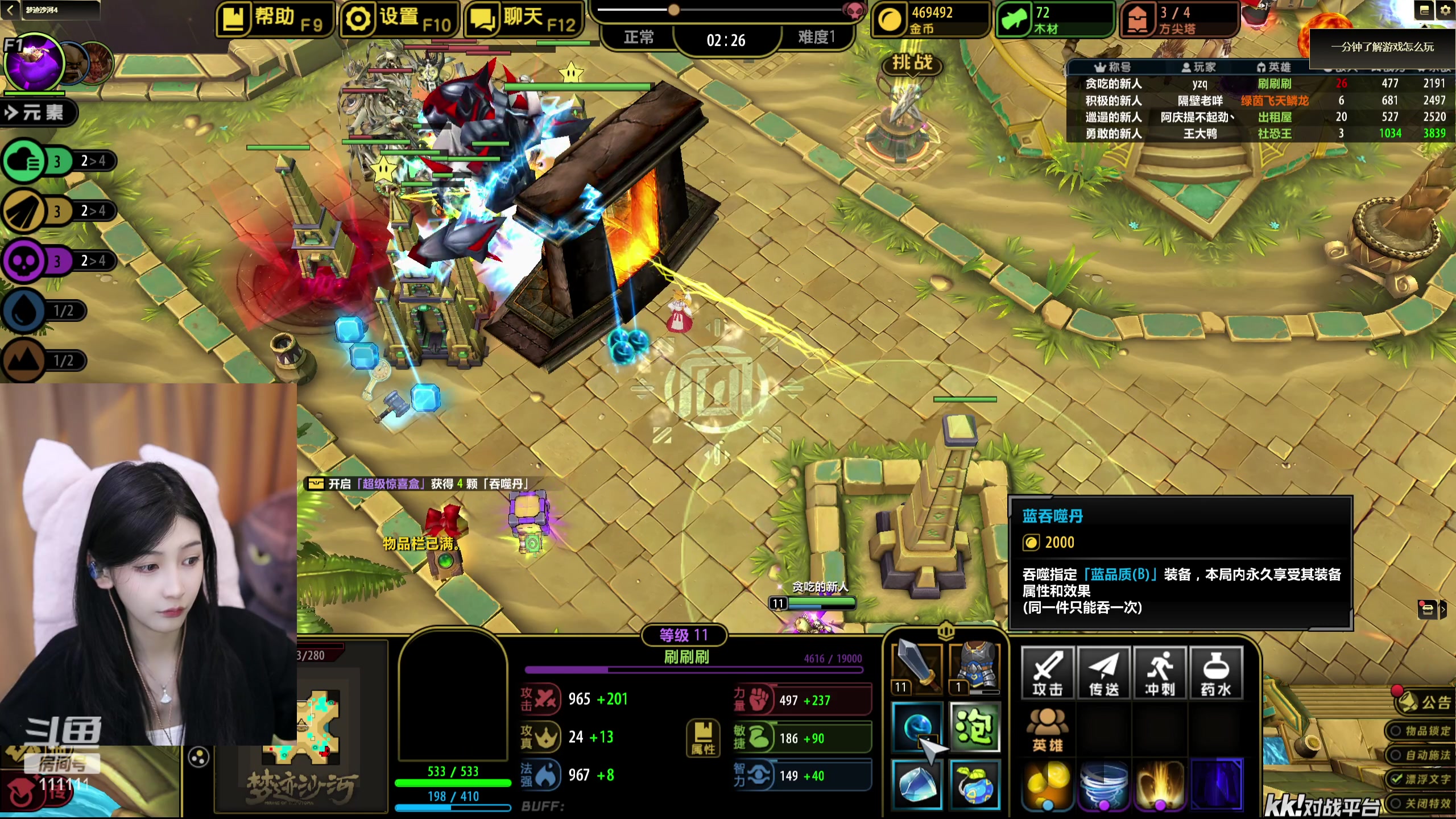 【2024-02-07 22点场】叶知秋Vanessa：秋：晚上好