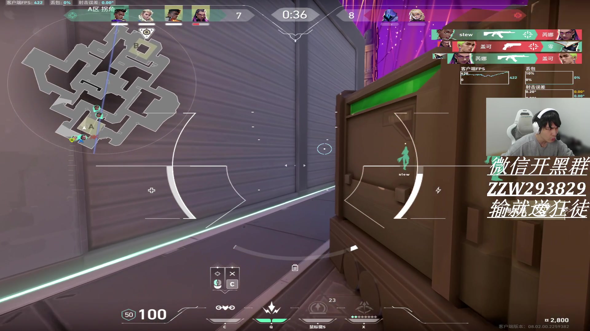 【2024-02-08 19点场】CSGO解说伟伟：新皮肤体验 输就送耀鳞狂徒