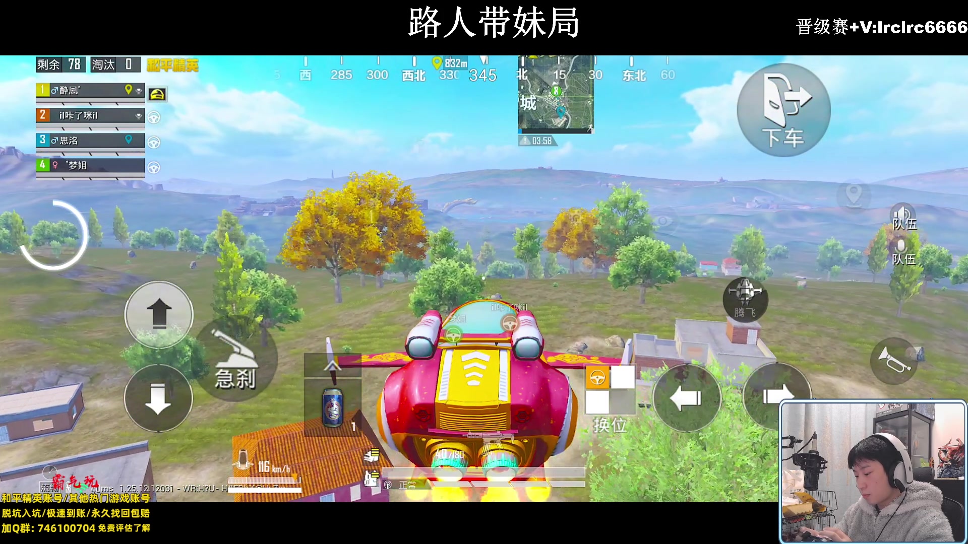【2024-02-08 00点场】小妖洋：【一个精彩的直播间】