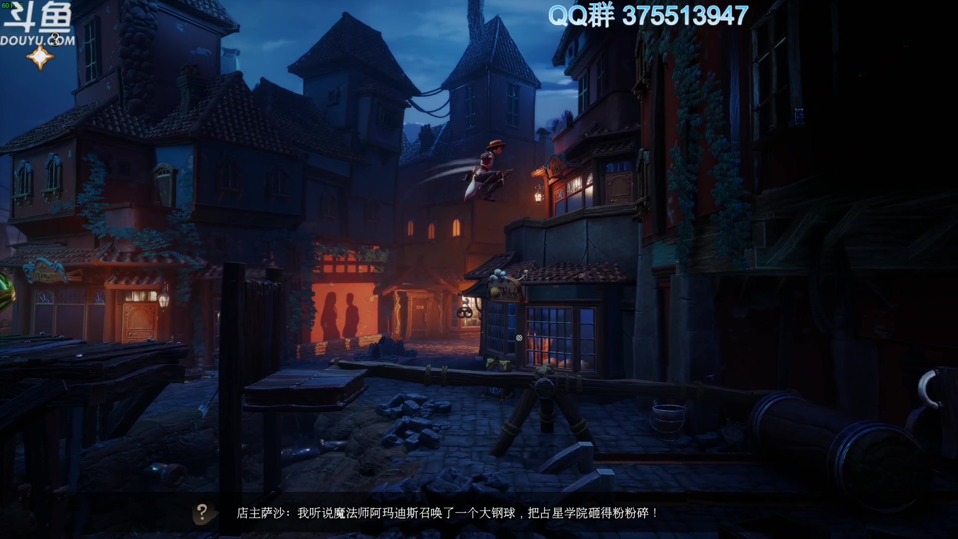 【2024-02-07 11点场】its宁玉今秋：都放假了没呀？？