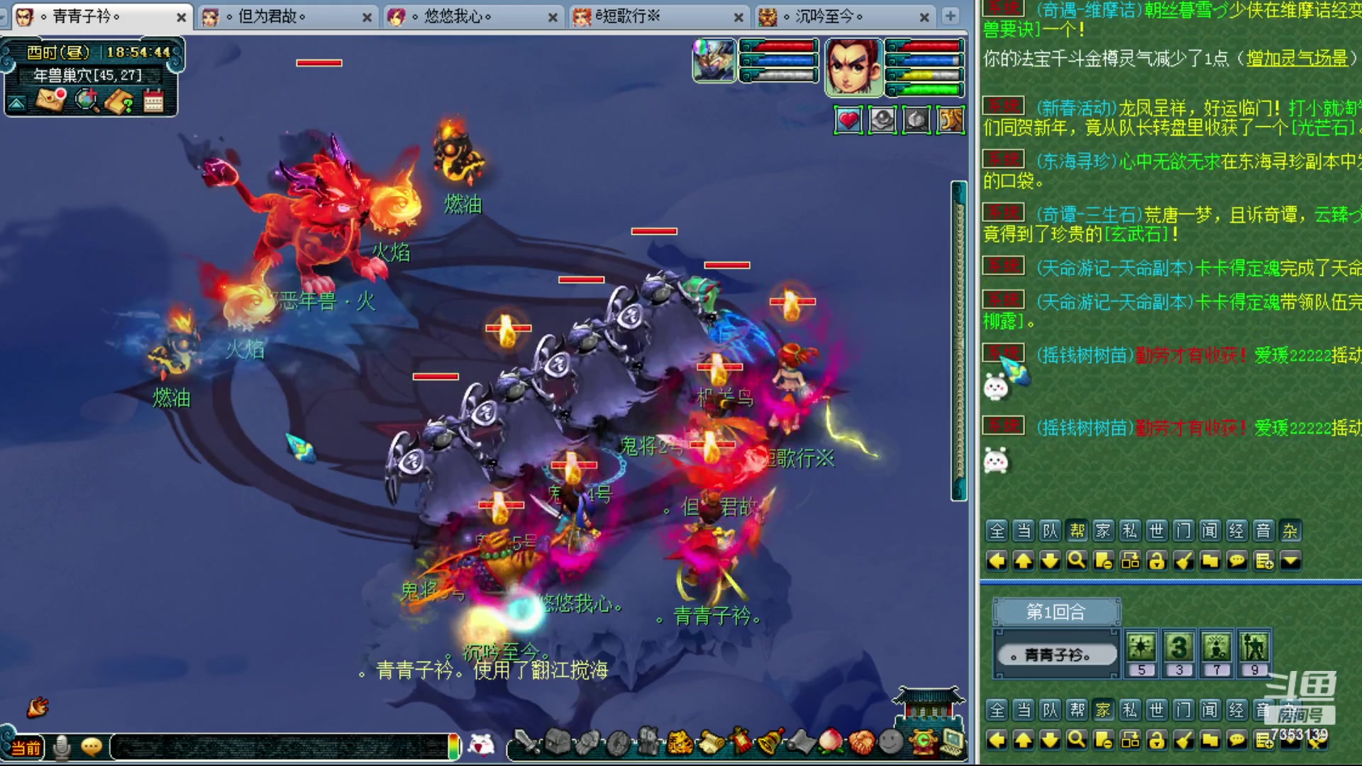 【2024-02-08 18点场】o山星o：香山红叶，飞升129五门！