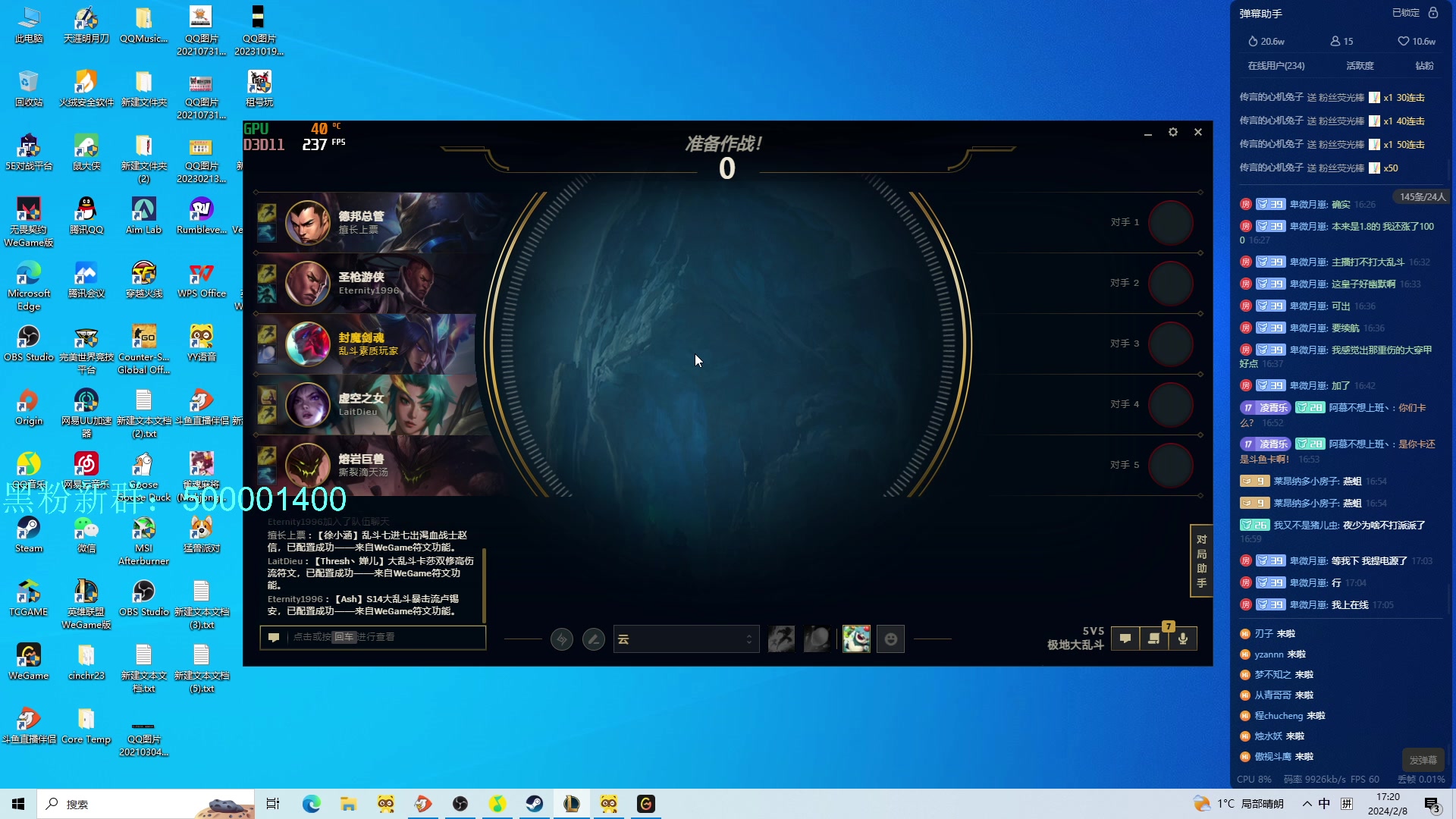 【2024-02-08 17点场】燕徊硯：今夜无人入眠。