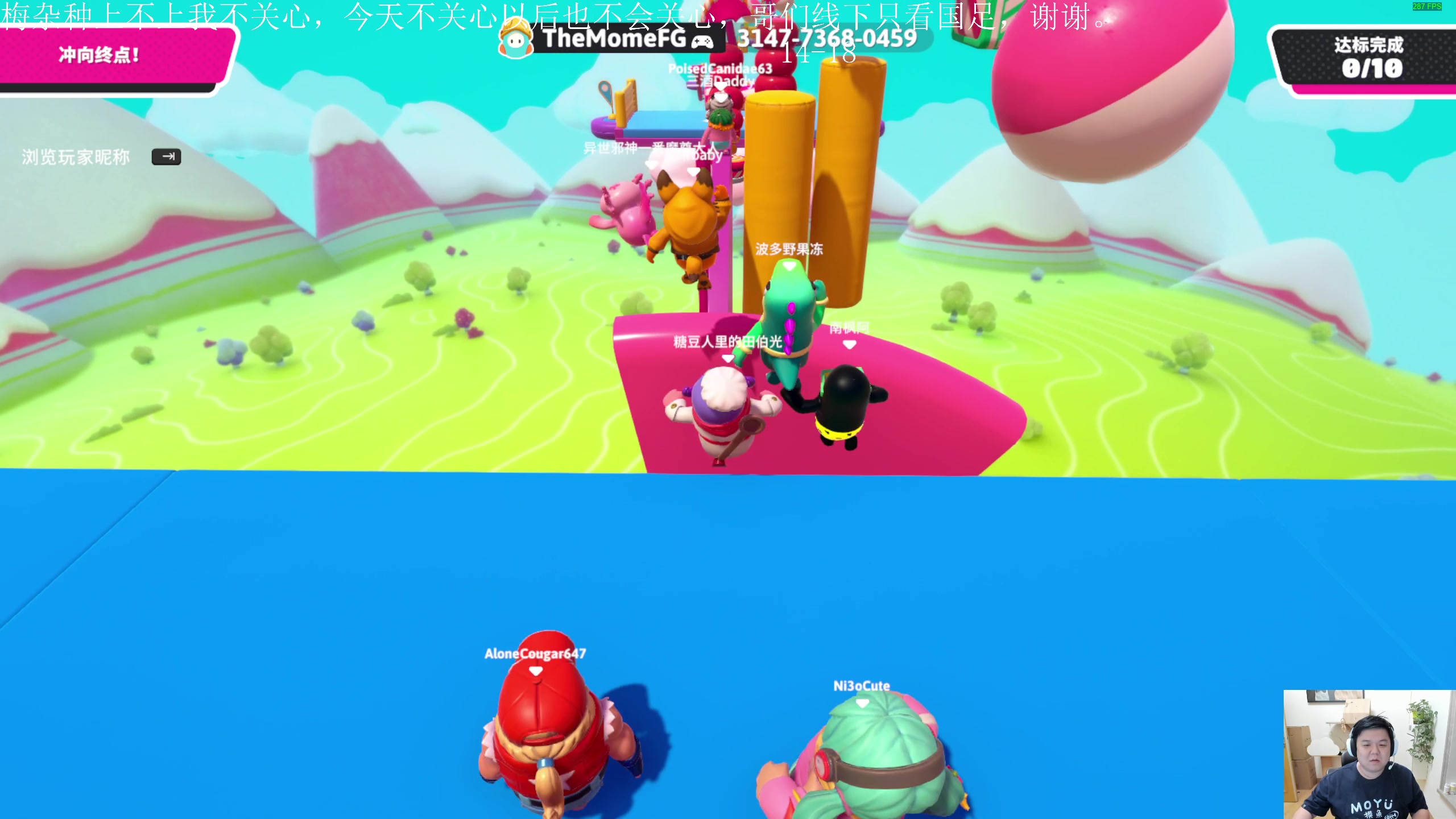 【2024-02-07 23点场】叫我老陈就好了：来这里开心就好！ 74960