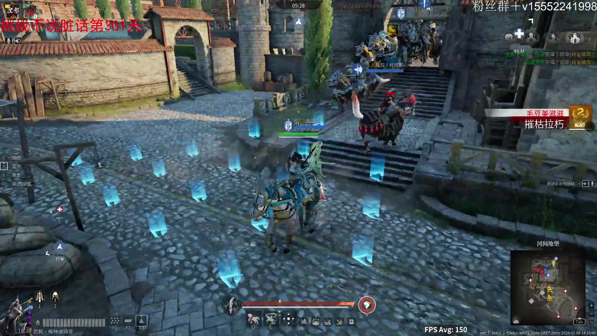 【2024-02-08 13点场】那路托丶：新年倒计时~~~~~