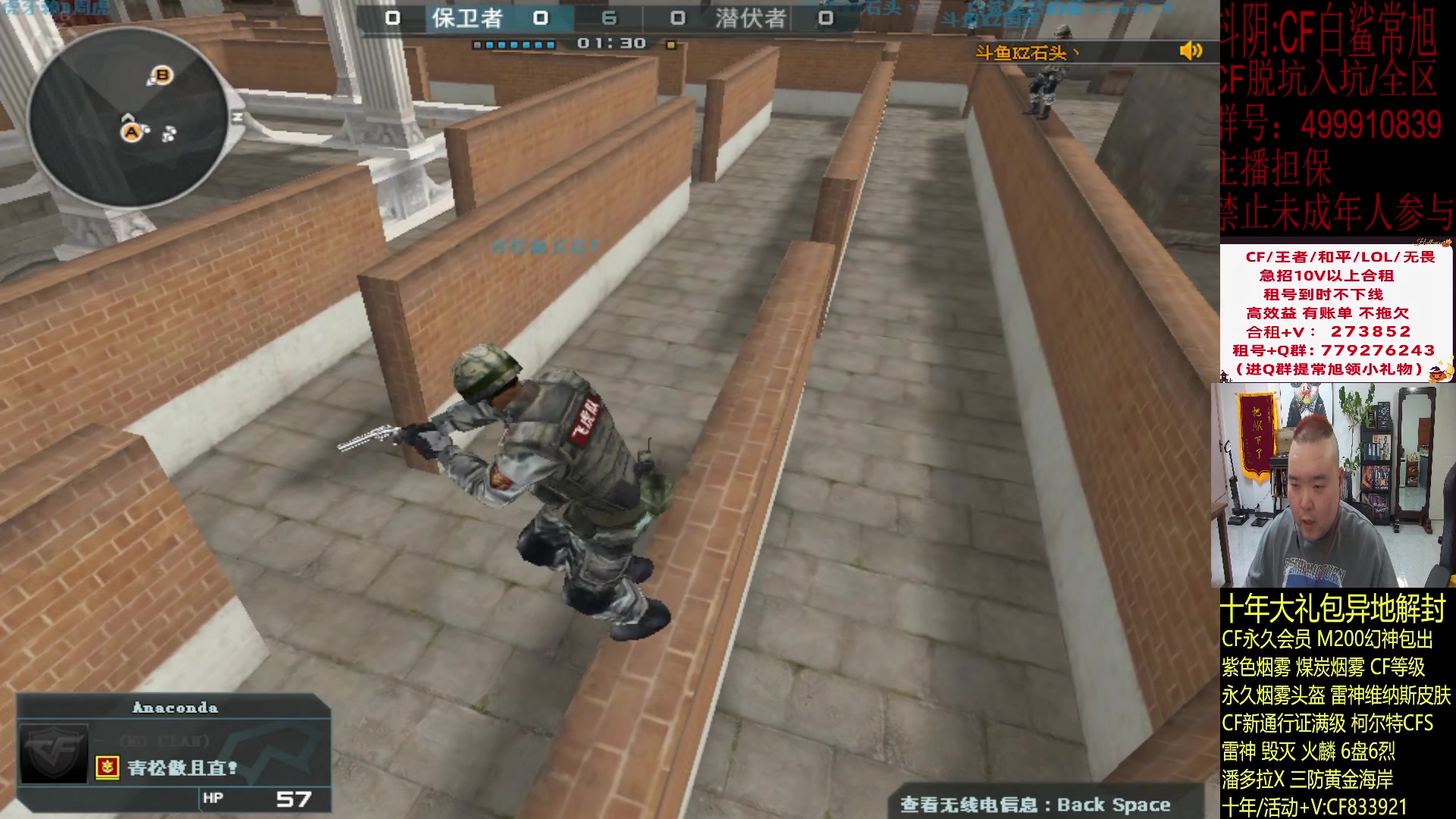 【2024-02-07 23点场】白鲨常旭DBQ：每天19-01点开心乐呵！！