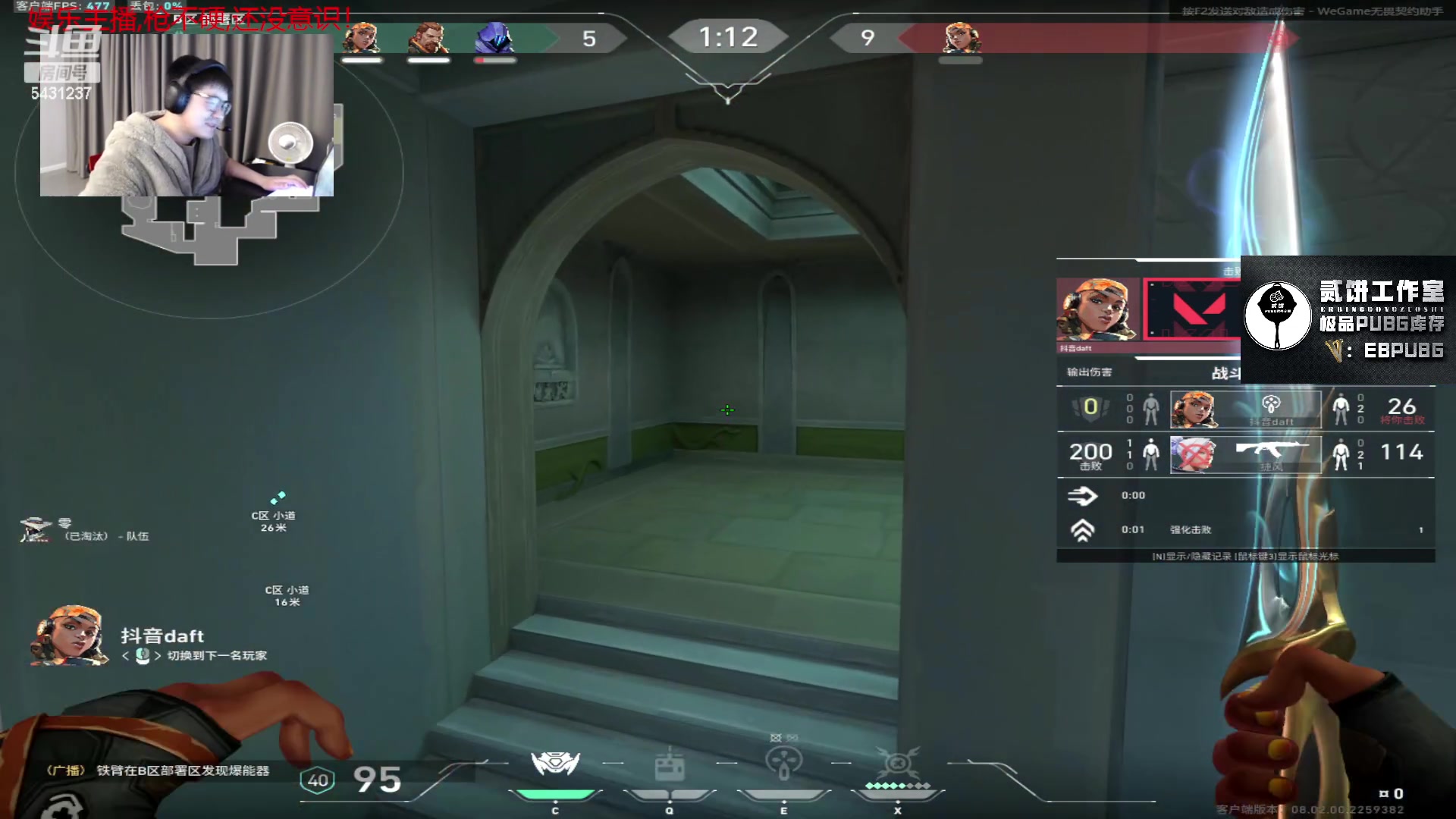 【2024-02-08 04点场】067QAQ：祝大家新年快乐！在家随缘播