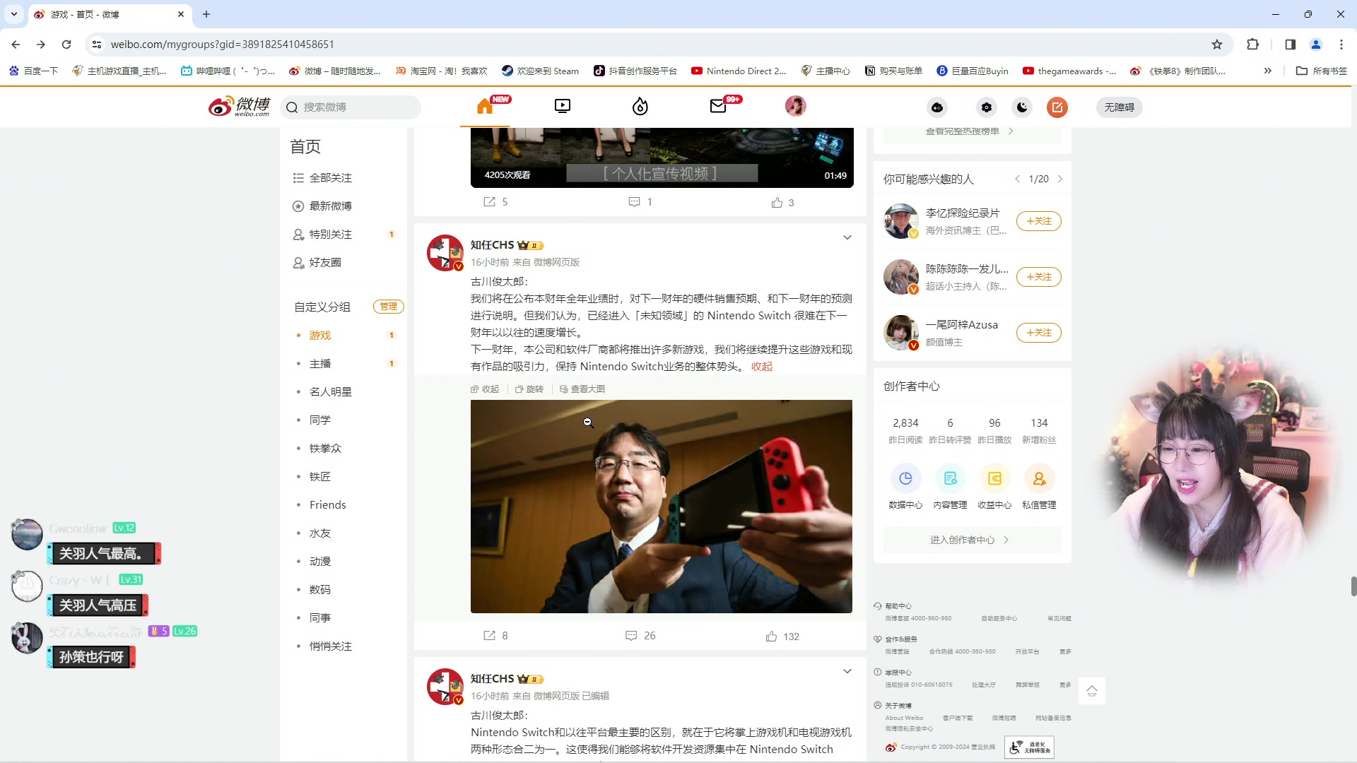 【2024-02-08 10点场】甜心战士：玩玩魔女概念之瓶~